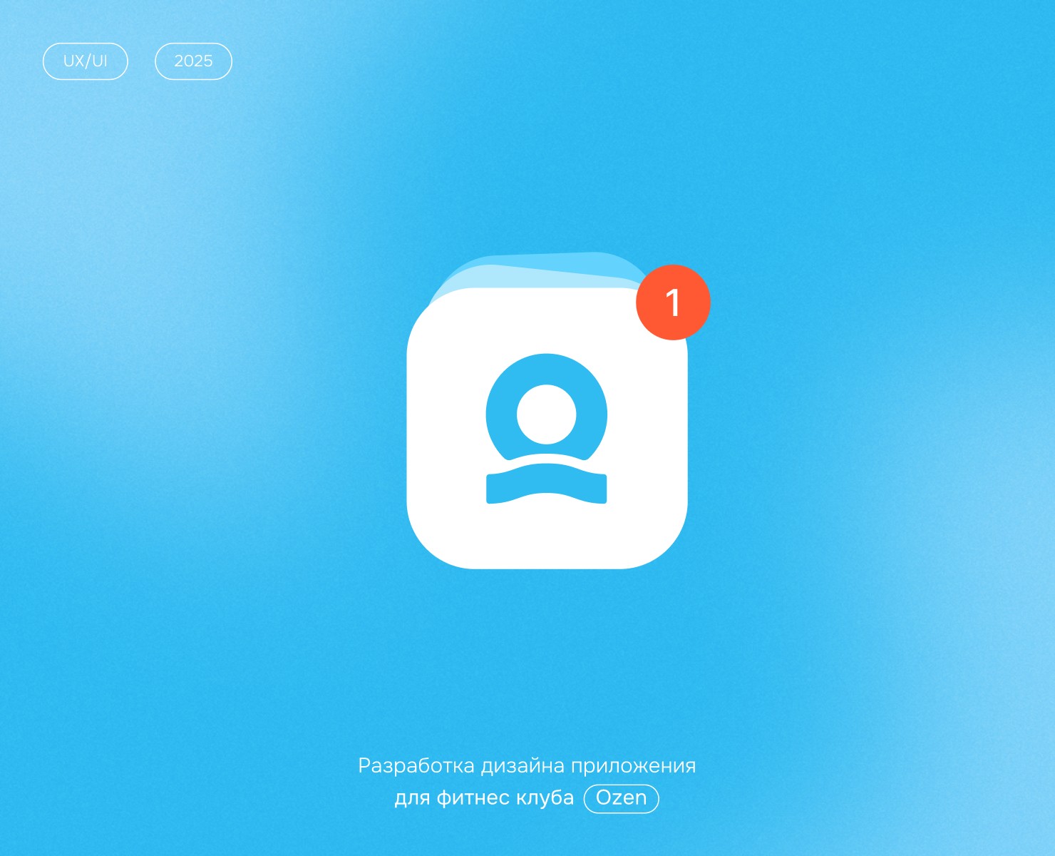 Ozen Fitness | UX/UI Design | Mobile App на Dprofile