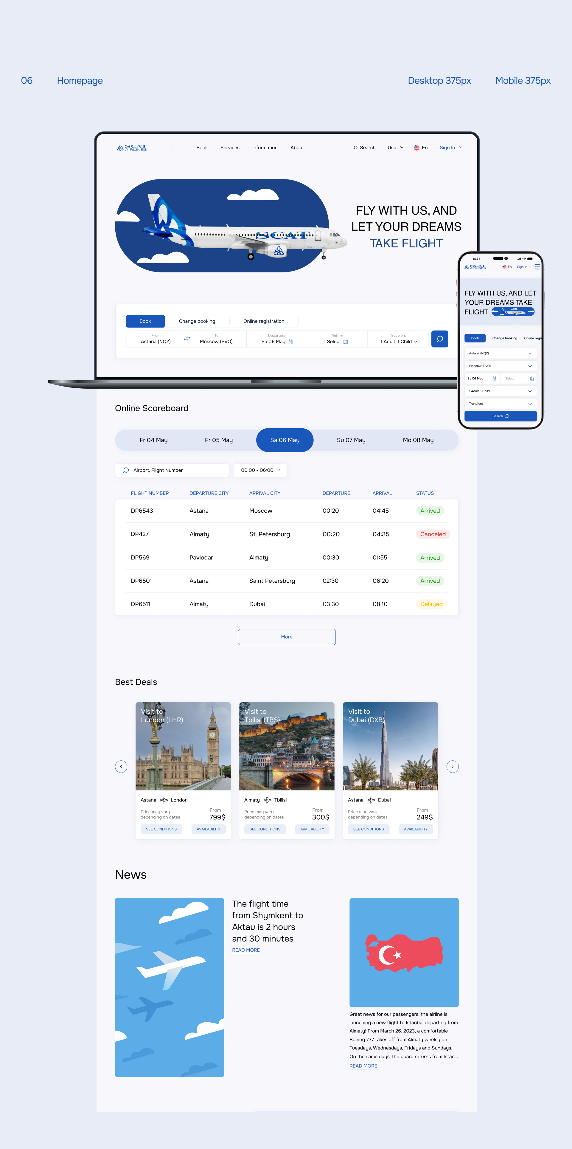 SCAT AIRLINES | REDESIGN CONCEPT — Изображение №4 — Интерфейсы, Иллюстрация на Dprofile