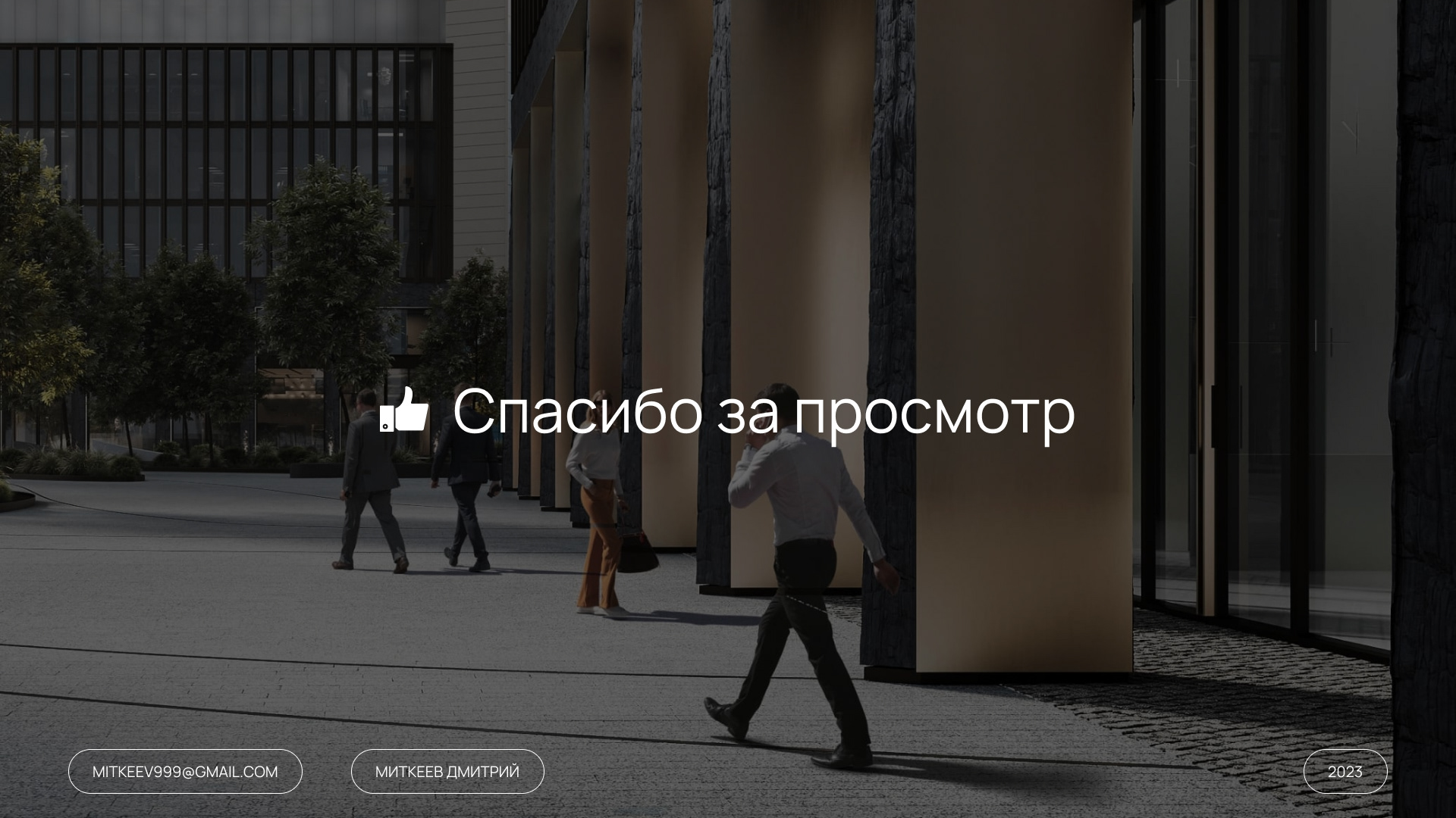 STONE ХОДЫНКА | БИЗНЕС ЦЕНТРЫ | LANDING PAGE — Изображение №11 — Интерфейсы на Dprofile