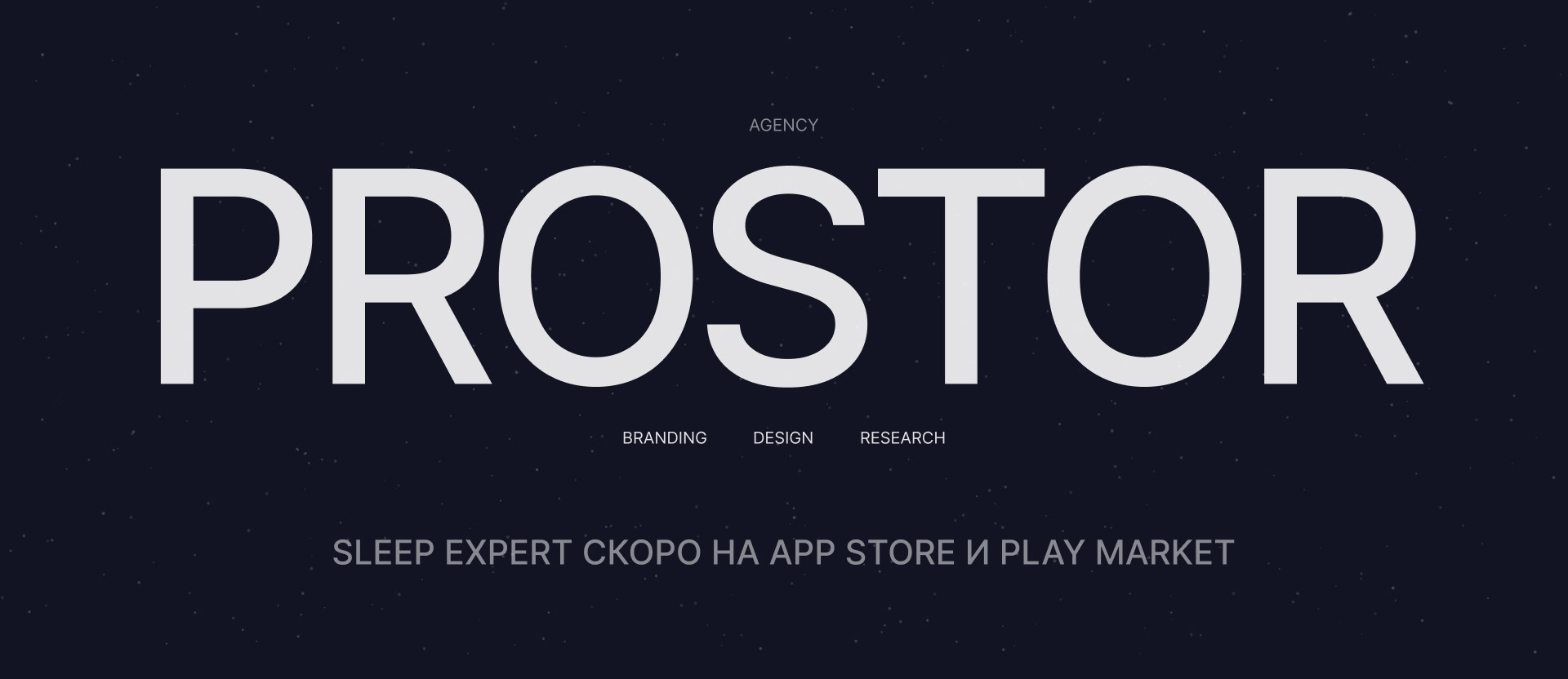 SLEEP EXPERT | MOBILE APP — Изображение №20 — Интерфейсы на Dprofile