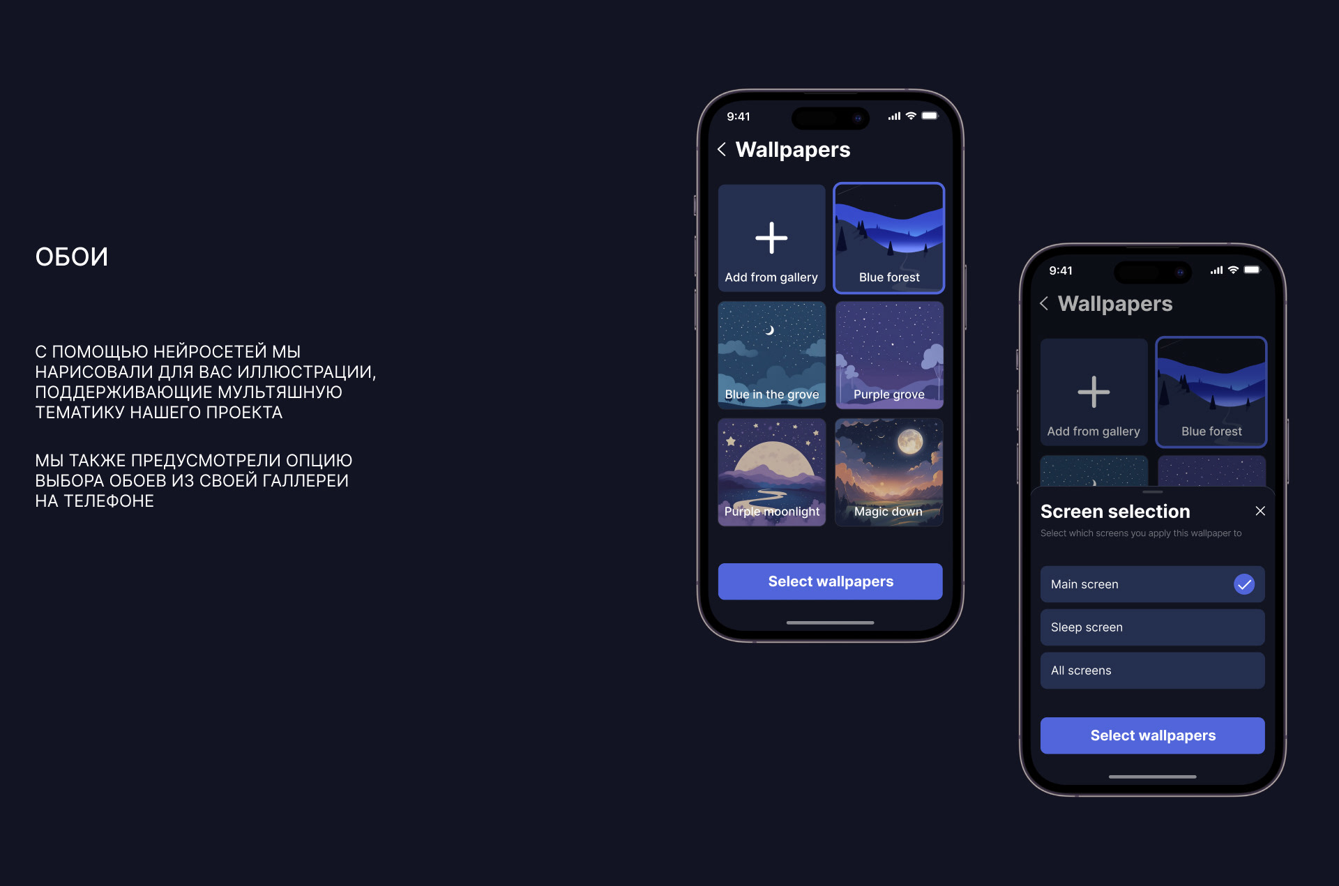 SLEEP EXPERT | MOBILE APP — Изображение №15 — Интерфейсы на Dprofile