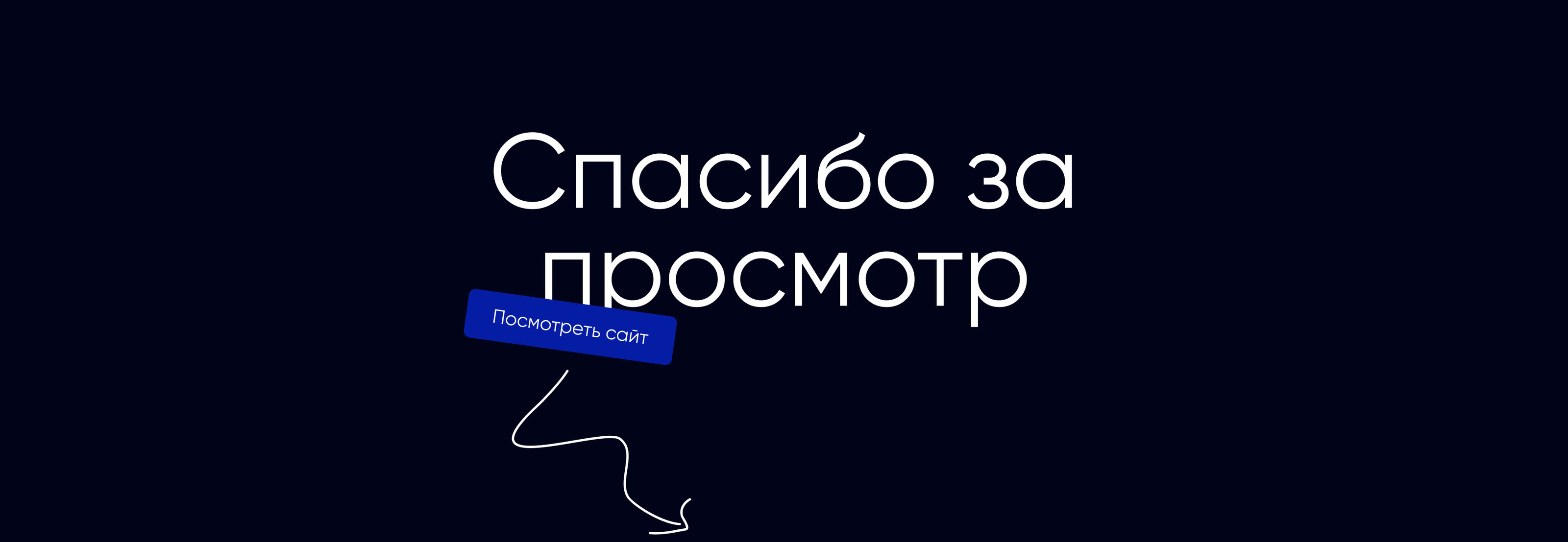 GALAXY HOTEL | UX/UI | DESIGN CONCEPT — Изображение №16 — Интерфейсы на Dprofile