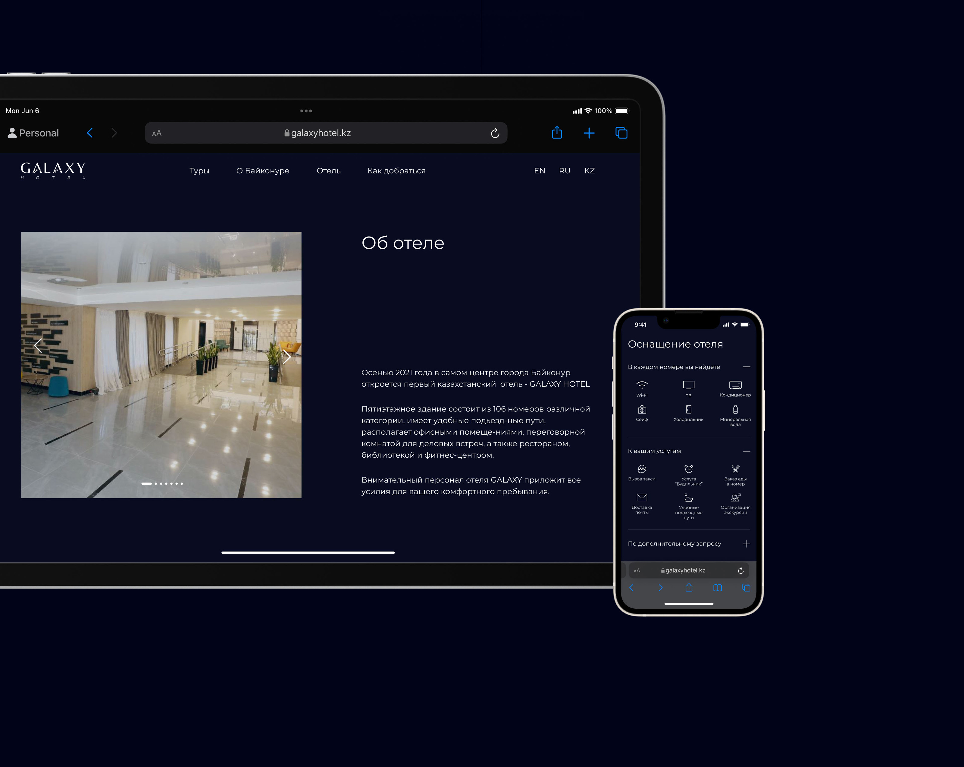 GALAXY HOTEL | UX/UI | DESIGN CONCEPT — Изображение №12 — Интерфейсы на Dprofile
