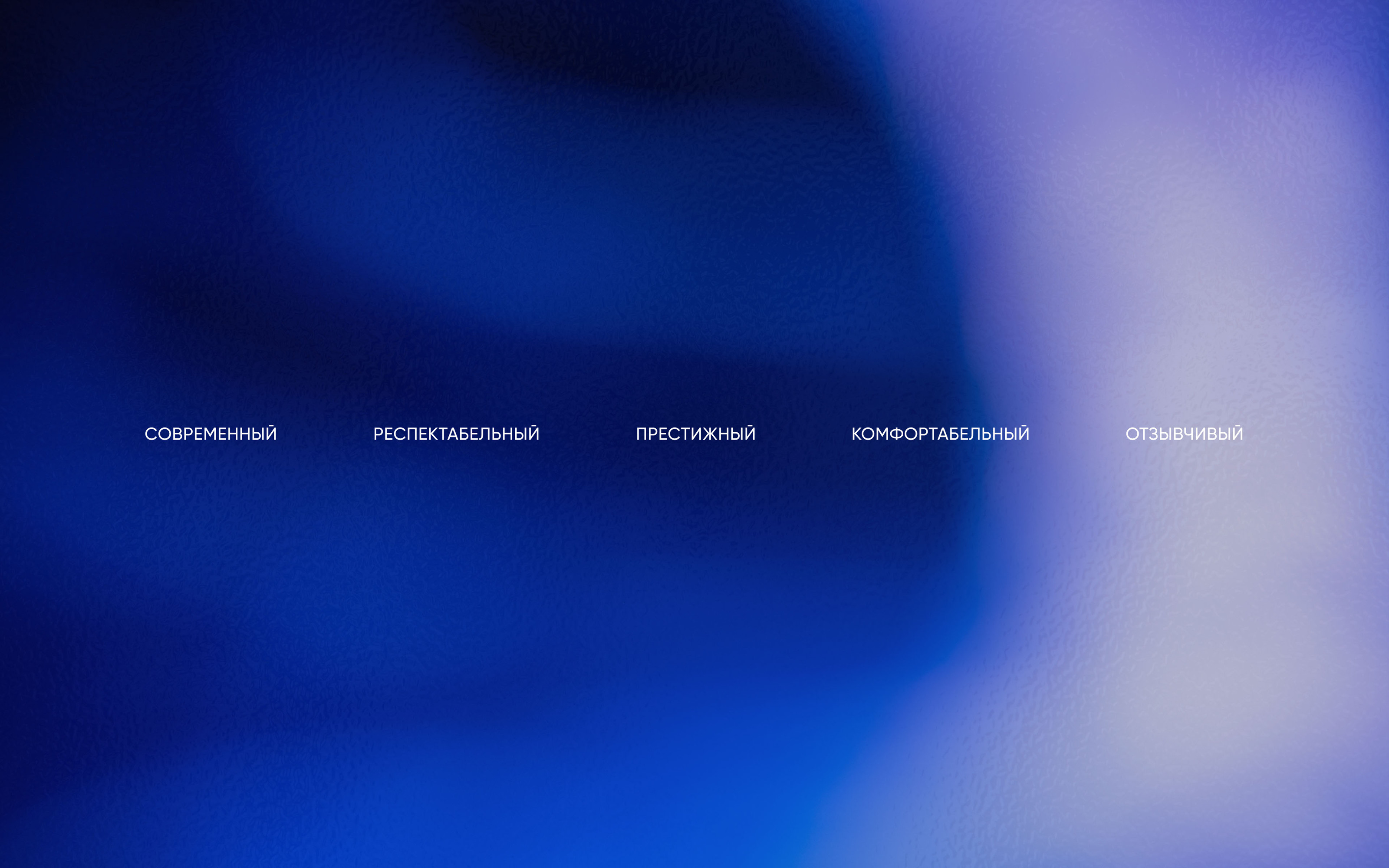 GALAXY HOTEL | UX/UI | DESIGN CONCEPT — Изображение №13 — Интерфейсы на Dprofile