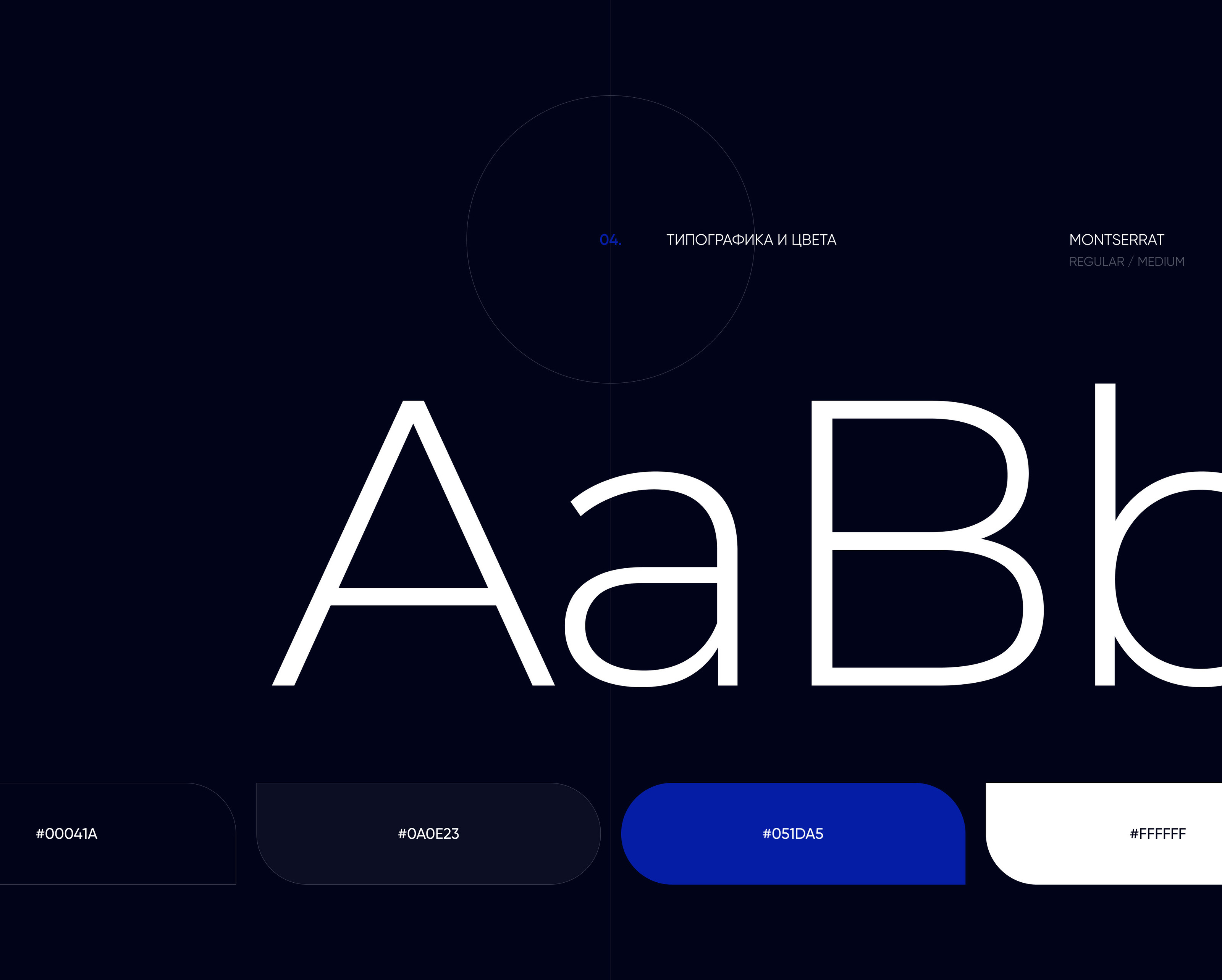 GALAXY HOTEL | UX/UI | DESIGN CONCEPT — Изображение №7 — Интерфейсы на Dprofile