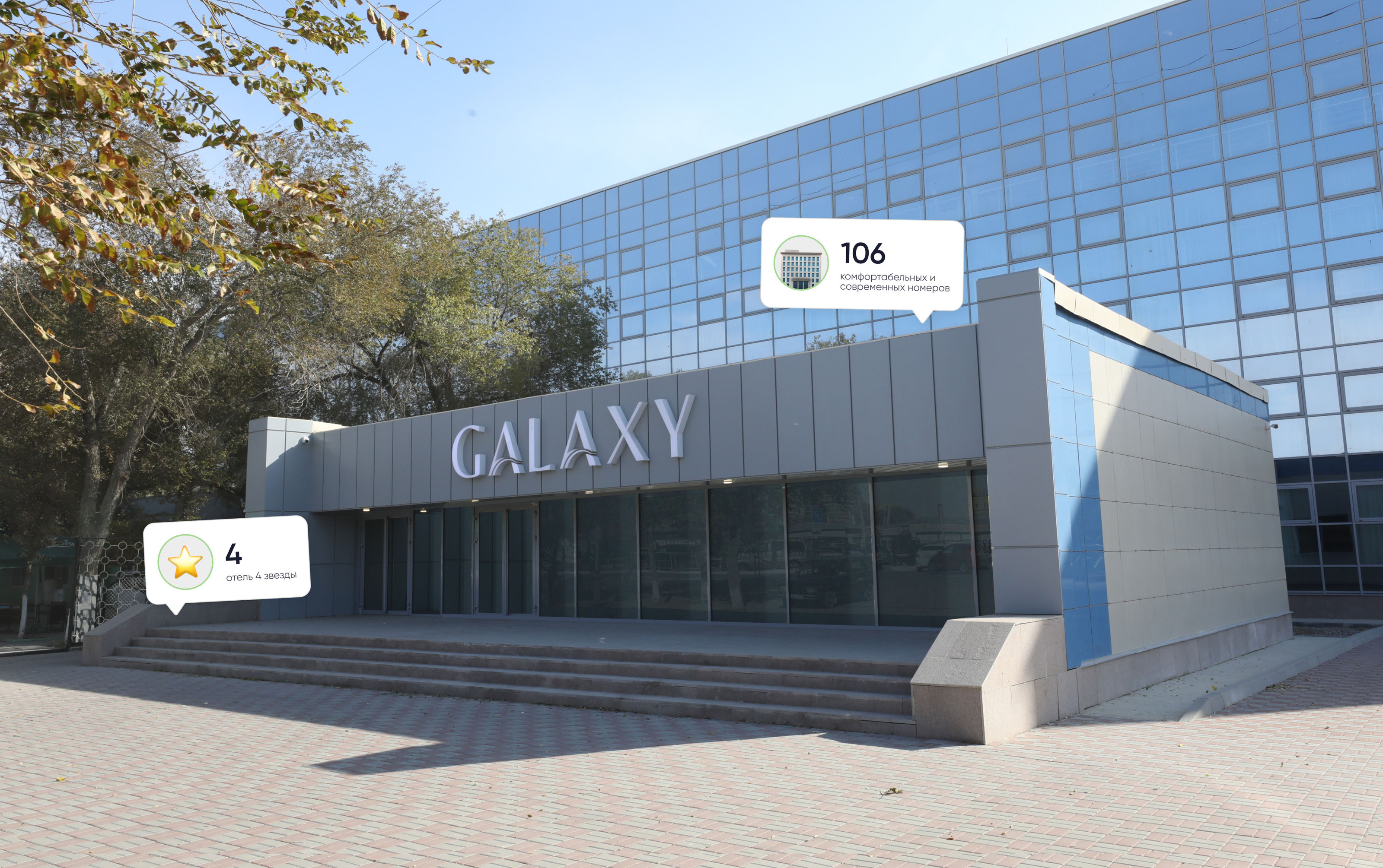 GALAXY HOTEL | UX/UI | DESIGN CONCEPT — Изображение №10 — Интерфейсы на Dprofile