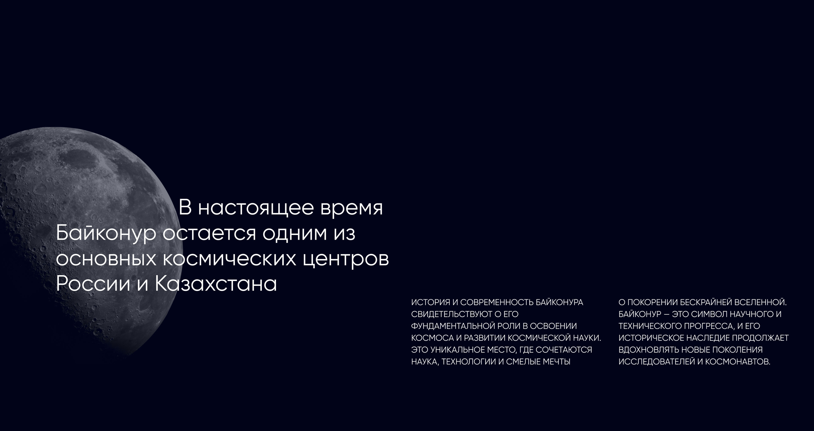 GALAXY HOTEL | UX/UI | DESIGN CONCEPT — Изображение №4 — Интерфейсы на Dprofile