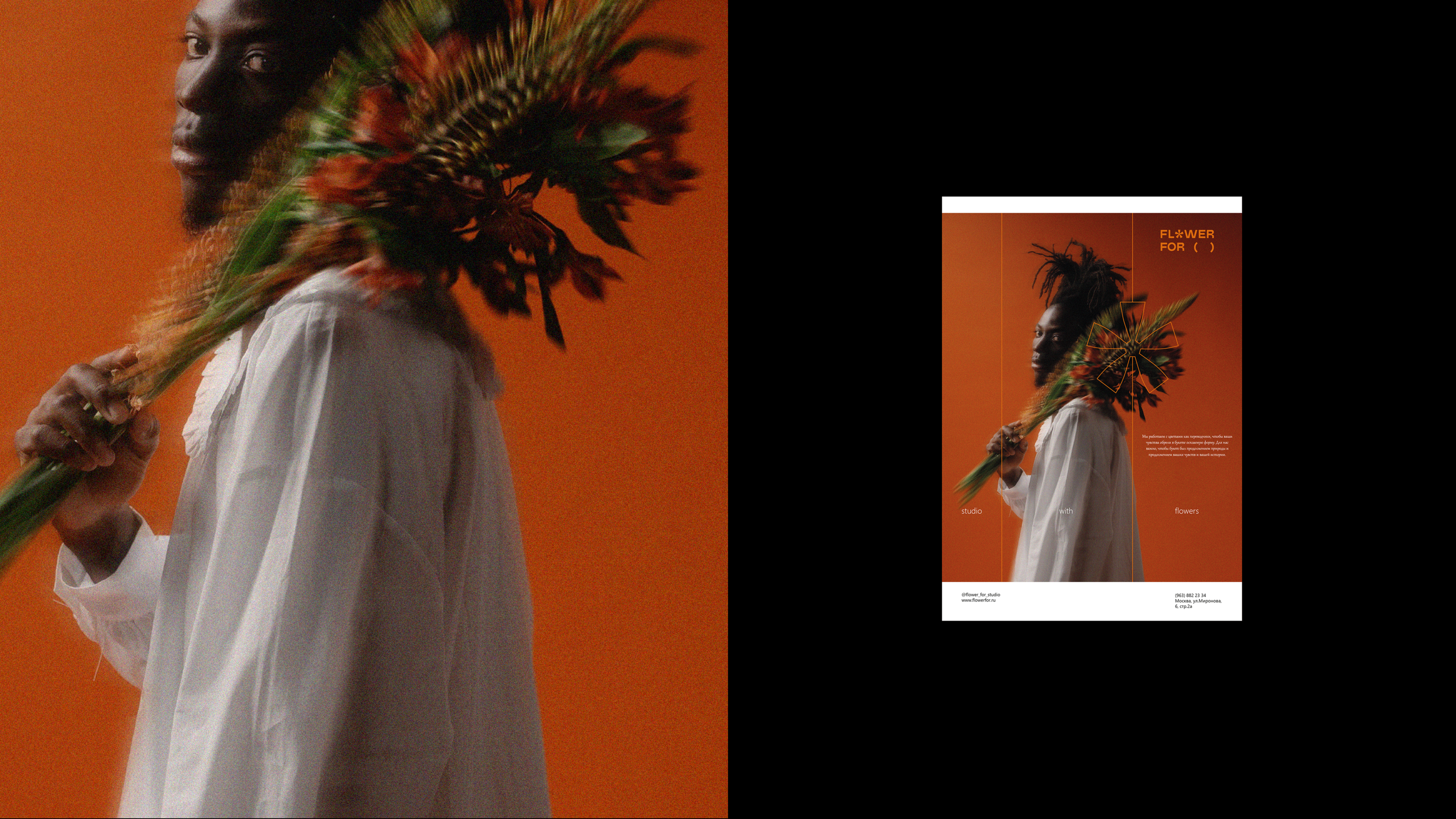 Flower studio / brand identity — Изображение №11 — Брендинг на Dprofile