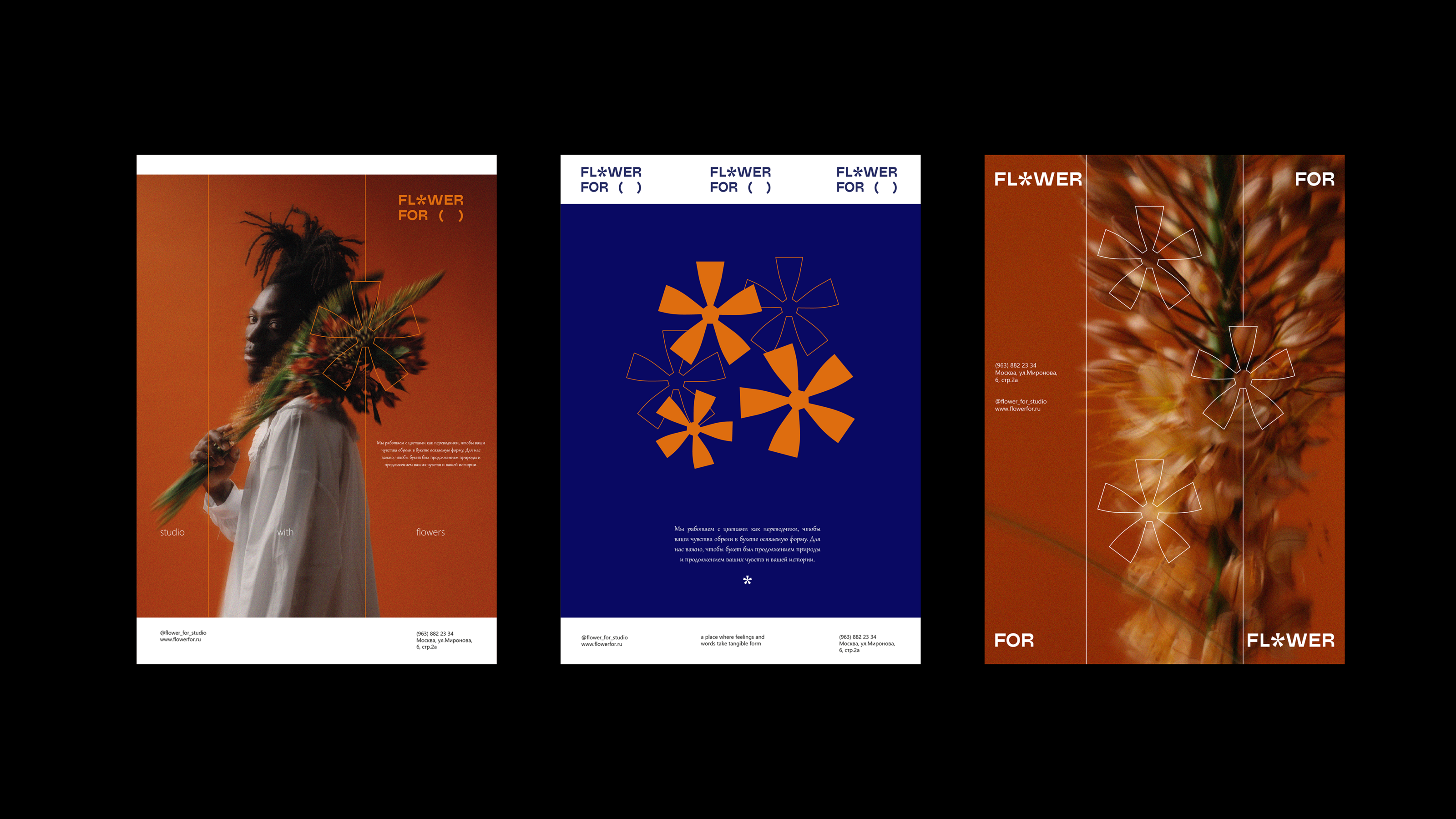 Flower studio / brand identity — Изображение №5 — Брендинг на Dprofile