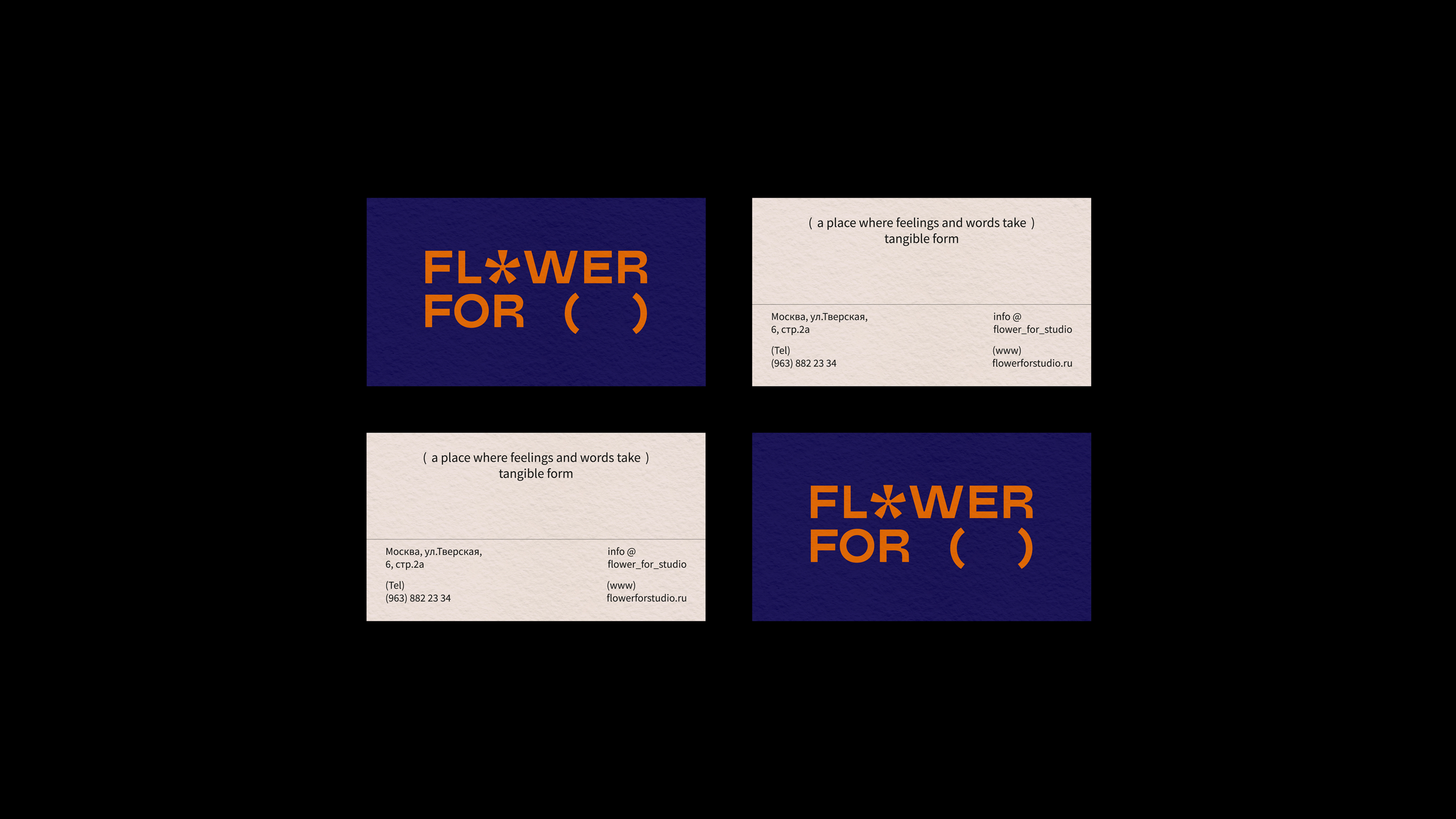 Flower studio / brand identity — Изображение №4 — Брендинг на Dprofile