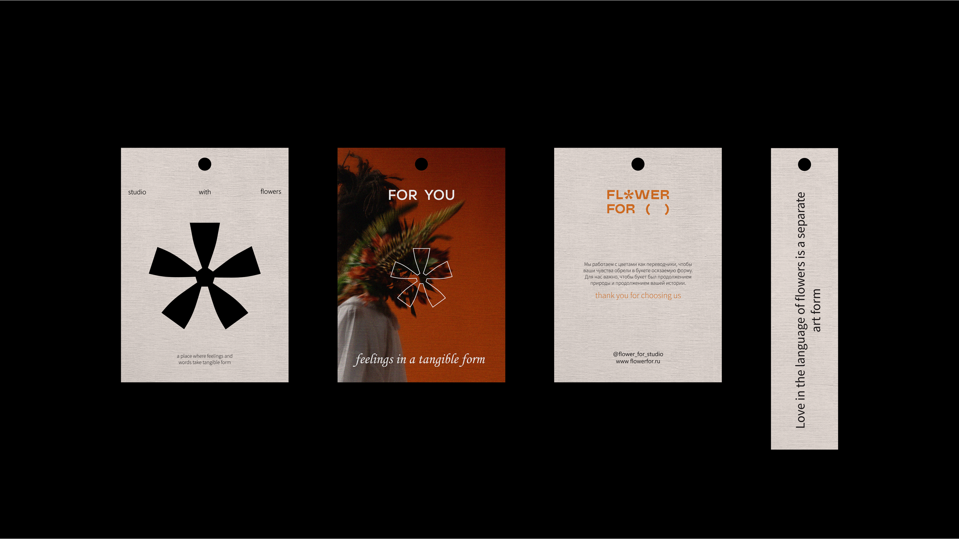 Flower studio / brand identity — Изображение №9 — Брендинг на Dprofile