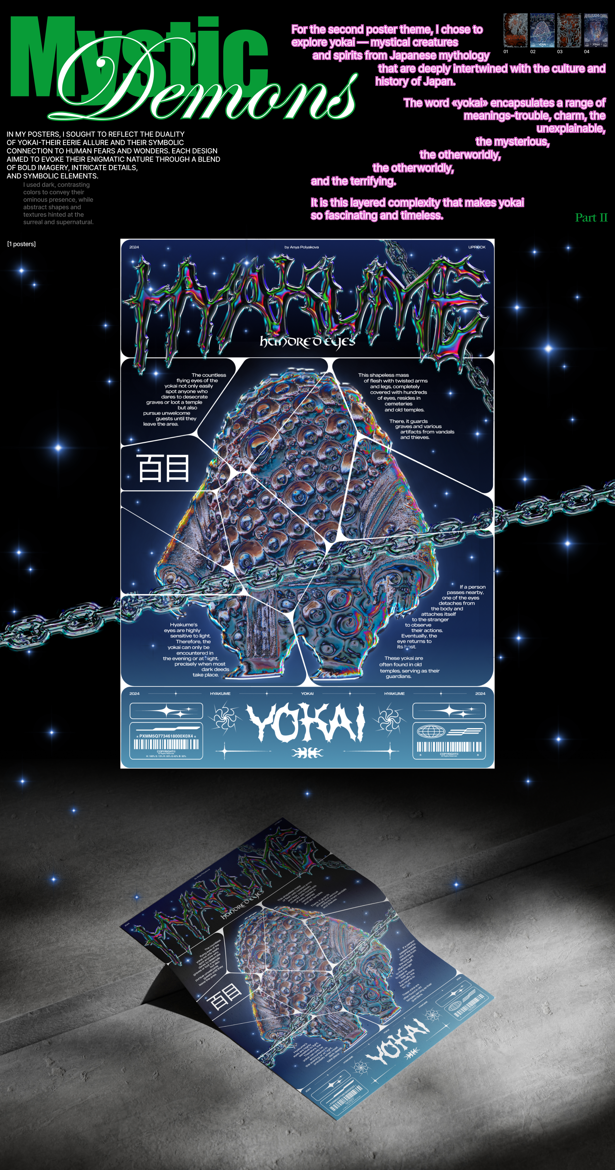 POSTER COLLECTION — Изображение №7 — Графика на Dprofile