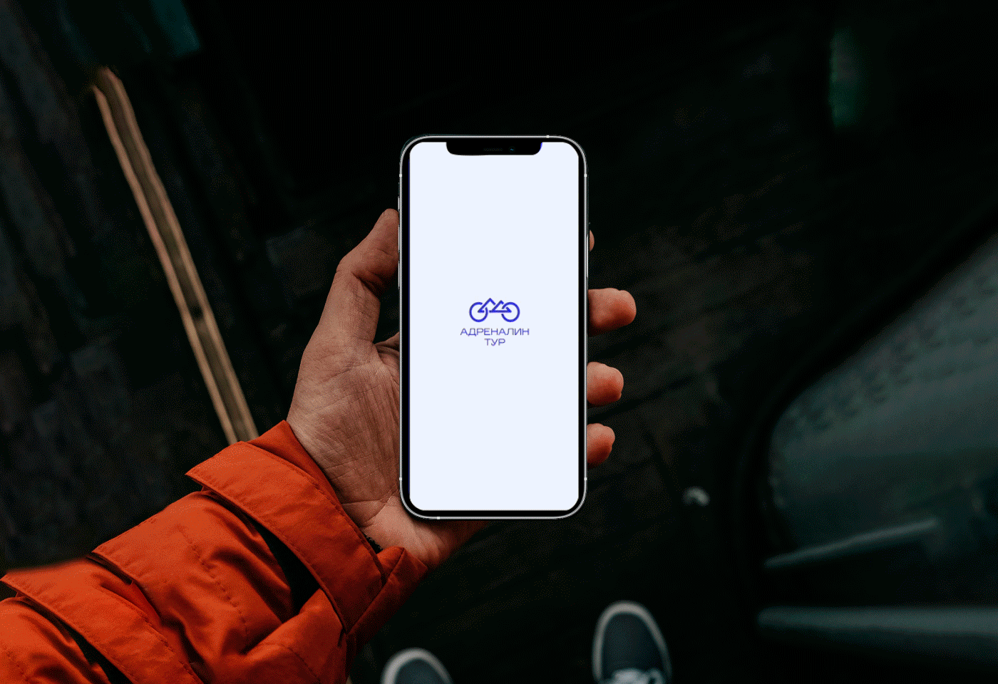 АДРЕНАЛИН ТУР | Mobile app — Изображение №9 — Интерфейсы на Dprofile