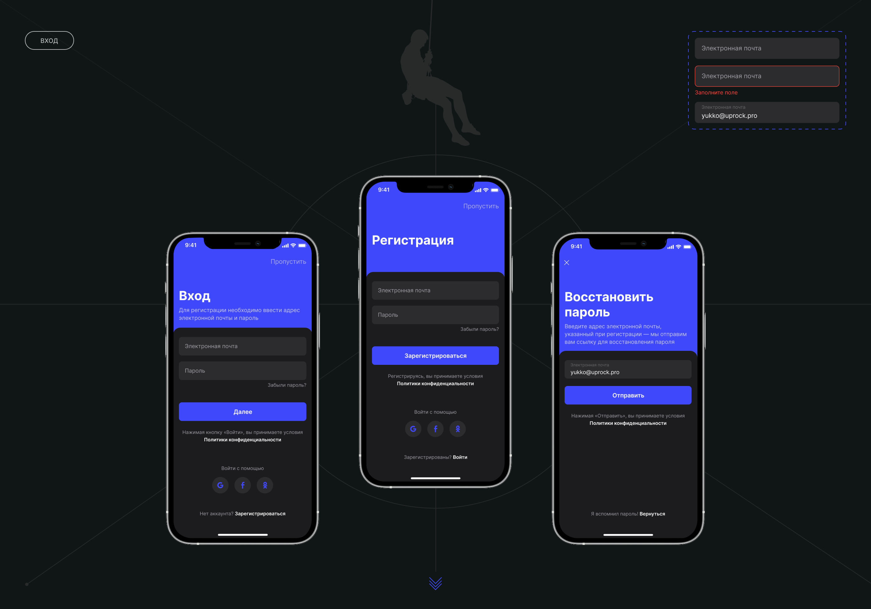 АДРЕНАЛИН ТУР | Mobile app — Изображение №7 — Интерфейсы на Dprofile