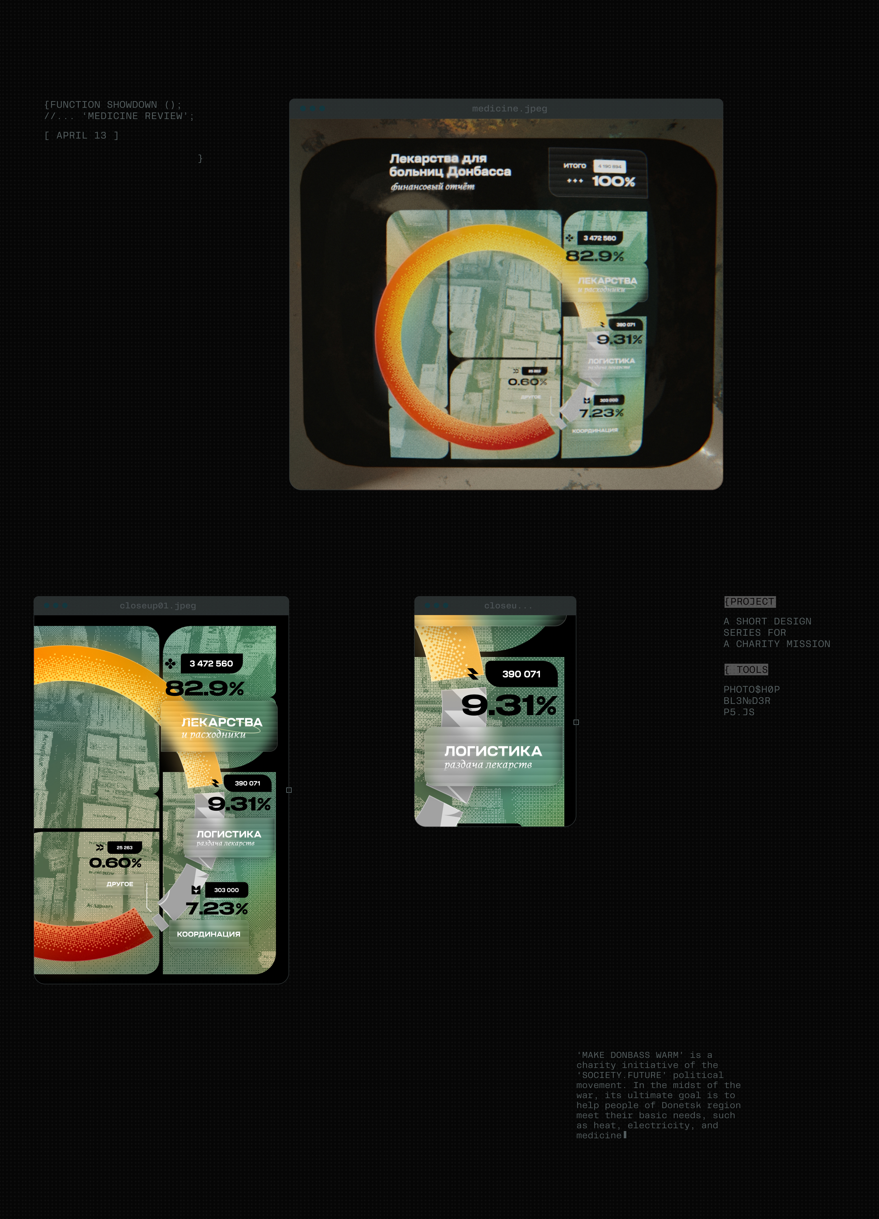 social media posts v.1 — Изображение №2 — Графика, 3D на Dprofile