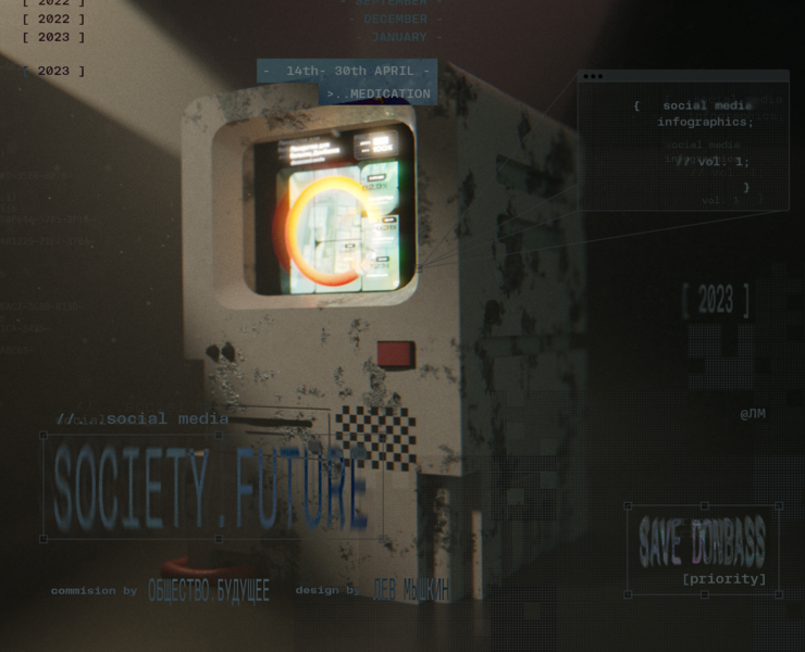 social media posts v.1 — Графика, 3D на Dprofile