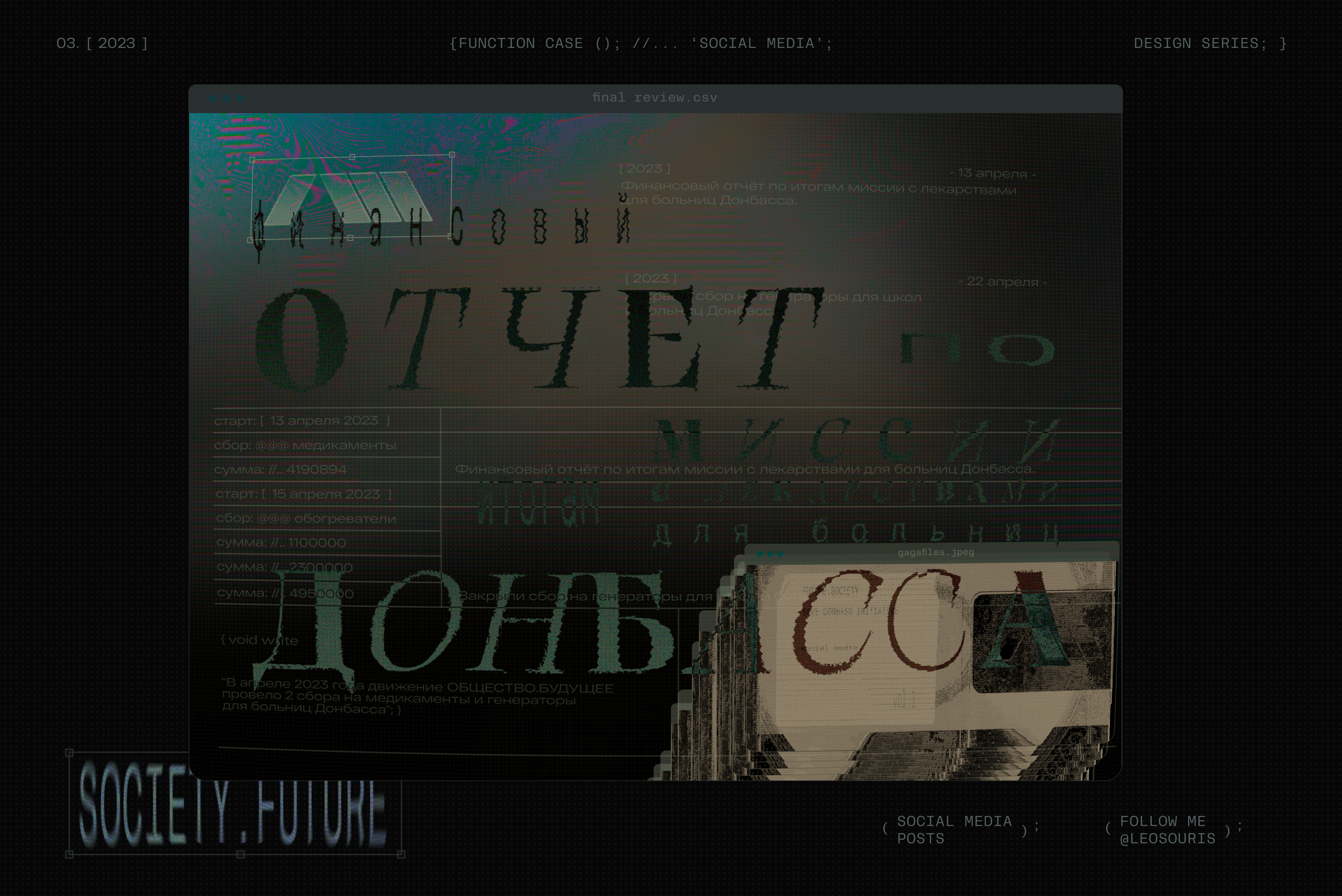 social media posts v.1 — Изображение №1 — Графика, 3D на Dprofile