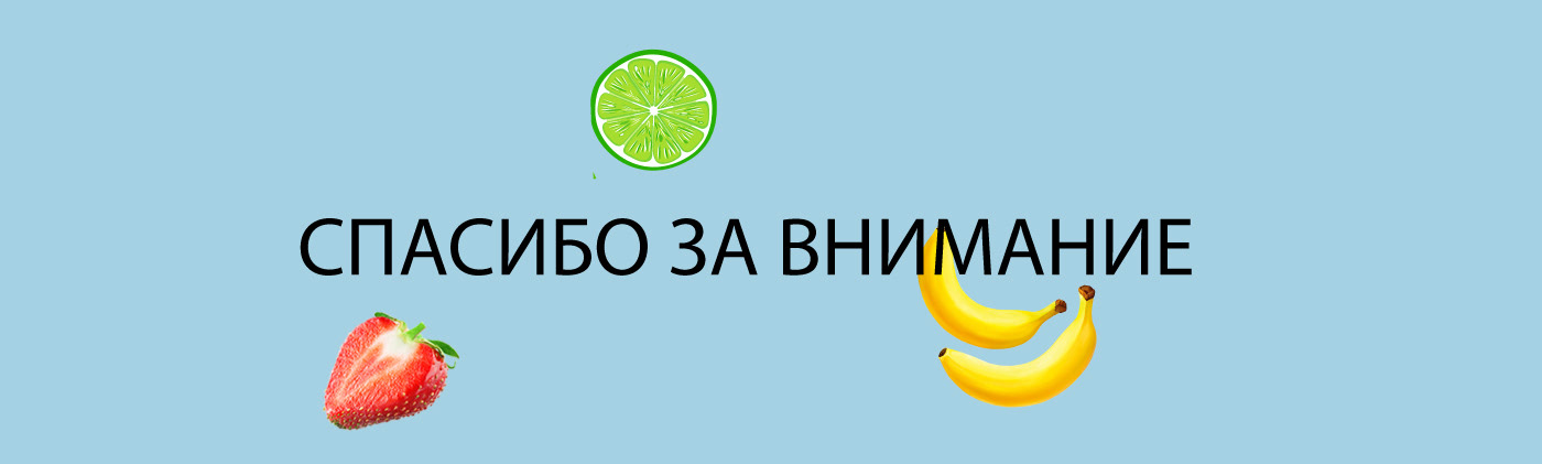 Дизайн упаковки Spring Drink — Изображение №10 — Брендинг, Графика на Dprofile