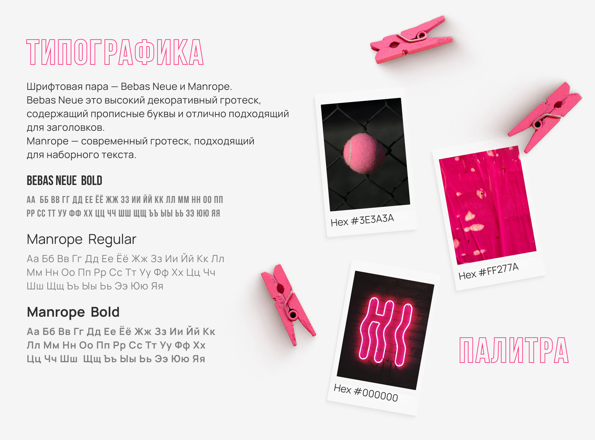 Карточка товара для маркетплейса Wildberries — Изображение №4 — Графика на Dprofile