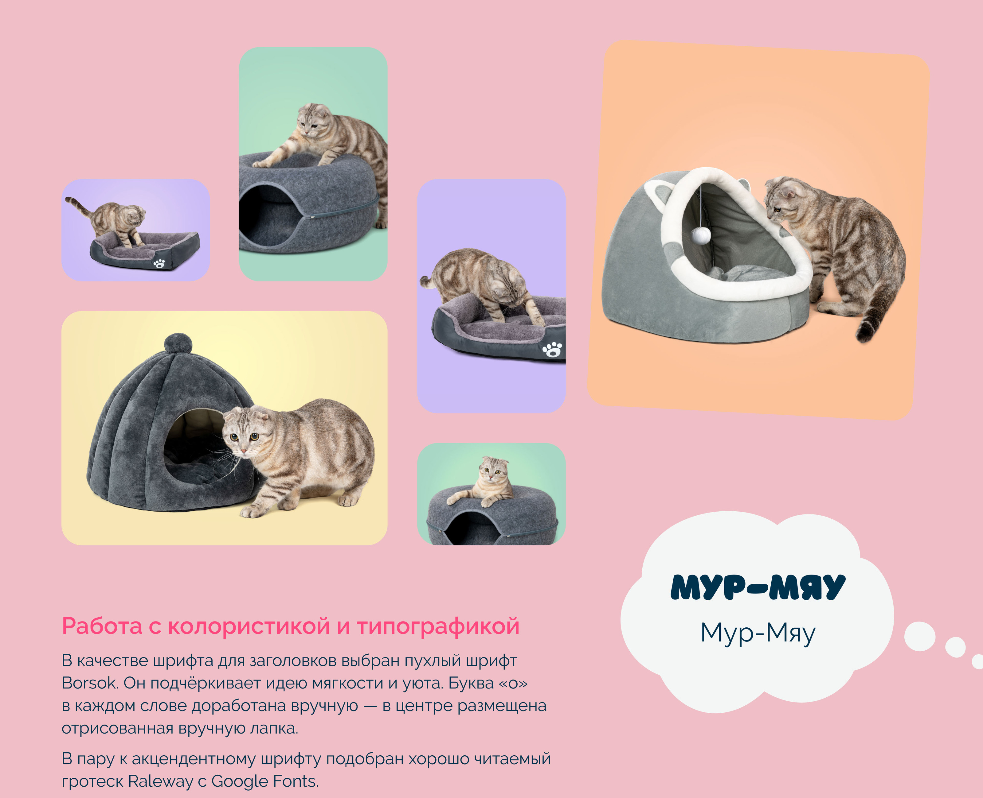 Карточка товара Wildberries. Инфографика. Маркетплейсы. — Изображение №5 — Графика, Маркетинг на Dprofile
