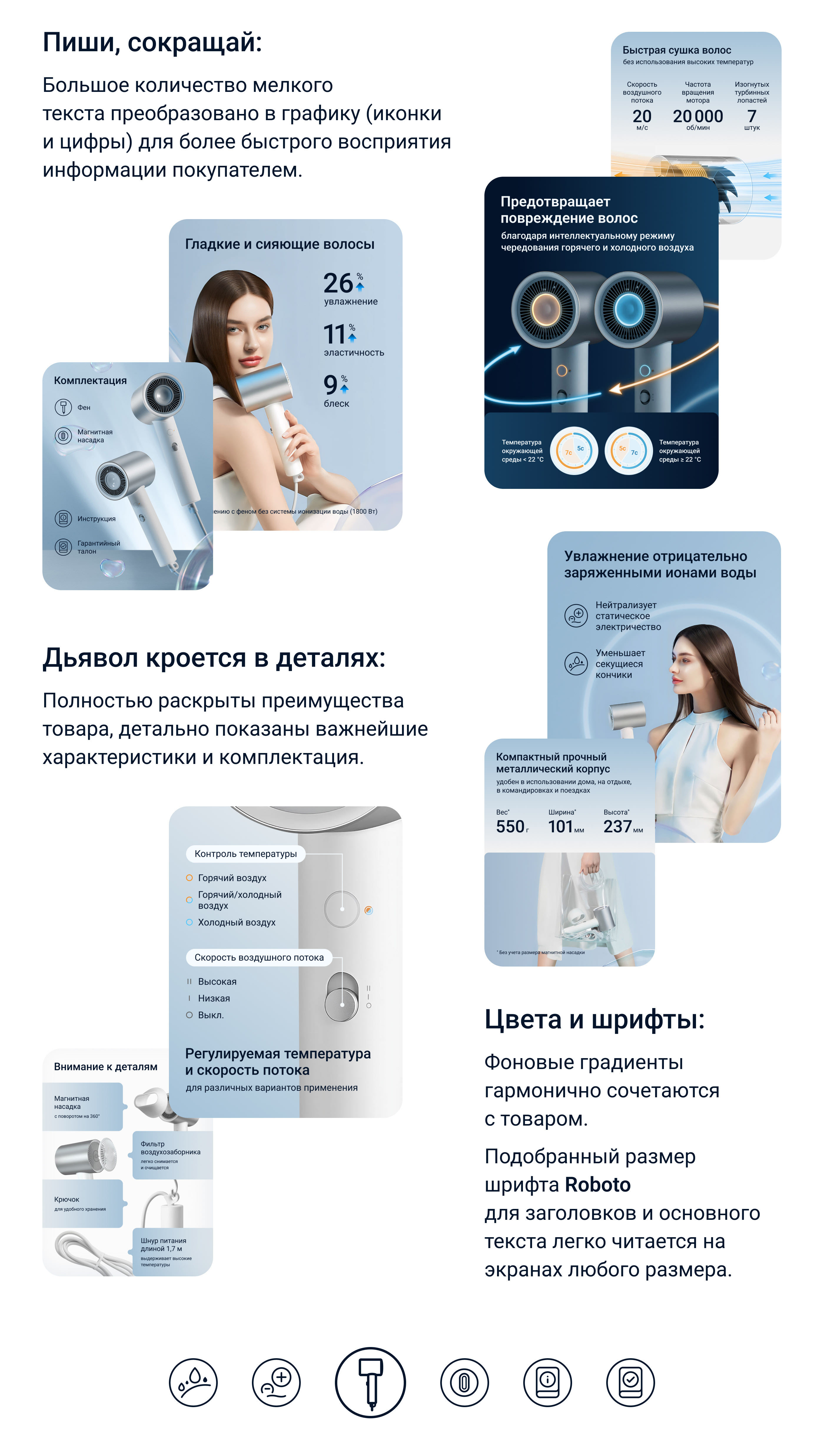Редизайн карточки товара. Инфографика для маркетплейса. — Изображение №6 — Графика, Маркетинг на Dprofile