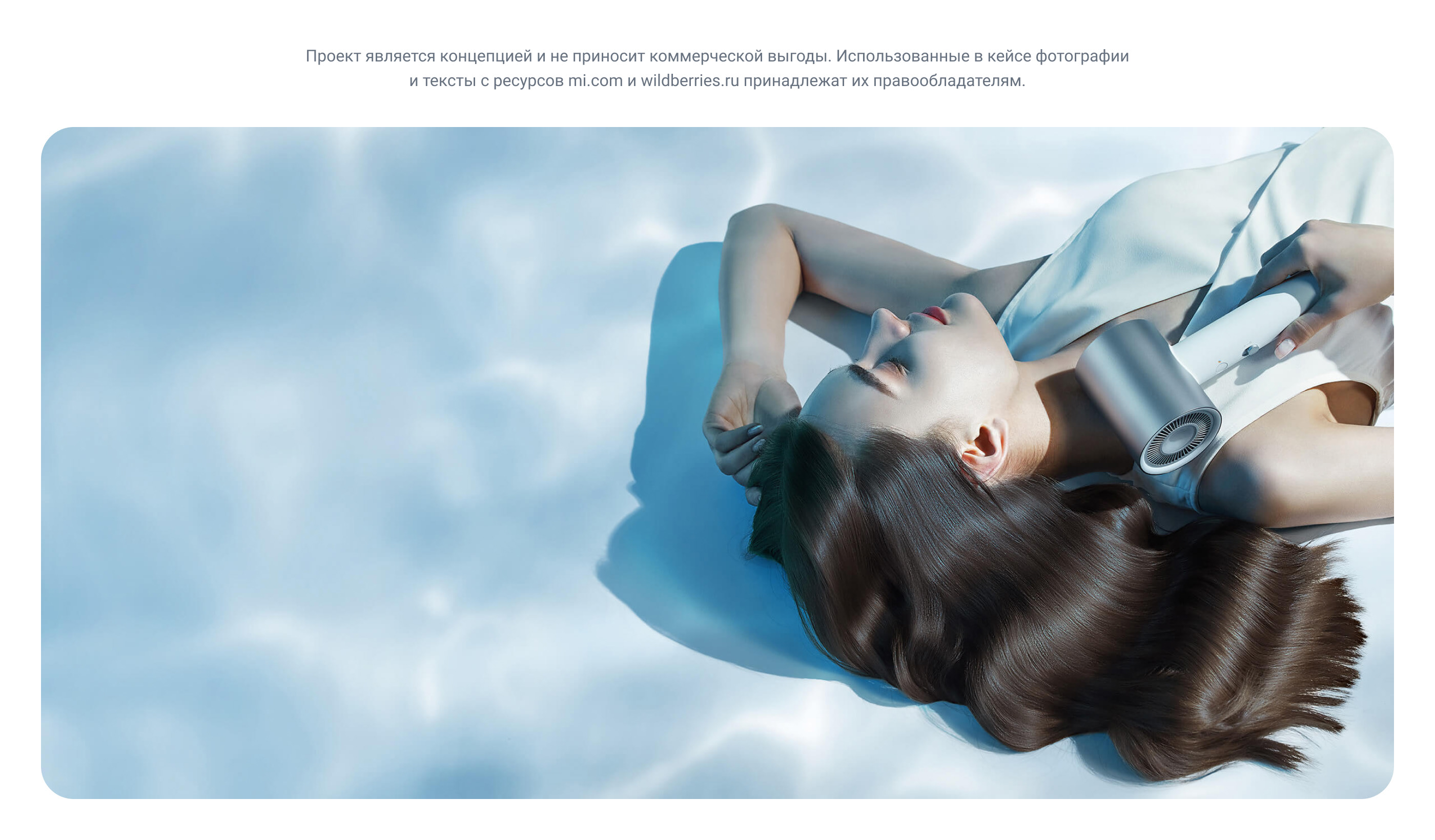 Редизайн карточки товара. Инфографика для маркетплейса. — Изображение №13 — Графика, Маркетинг на Dprofile