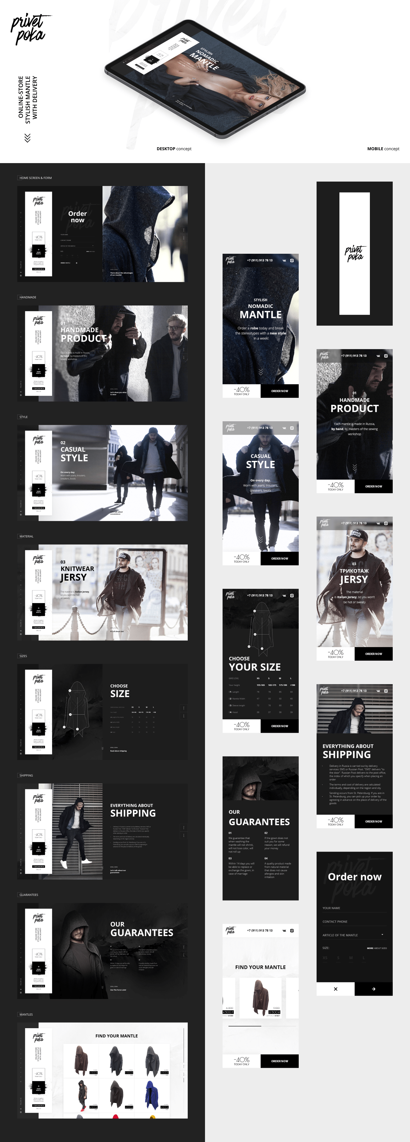 Privet Poka — Изображение №1 — Интерфейсы на Dprofile