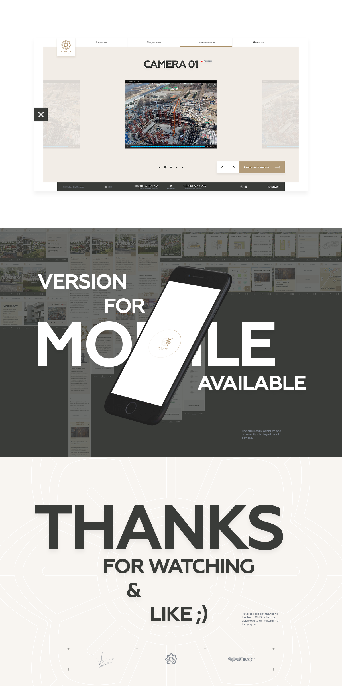 Sun City — Изображение №6 — Анимация, Интерфейсы на Dprofile