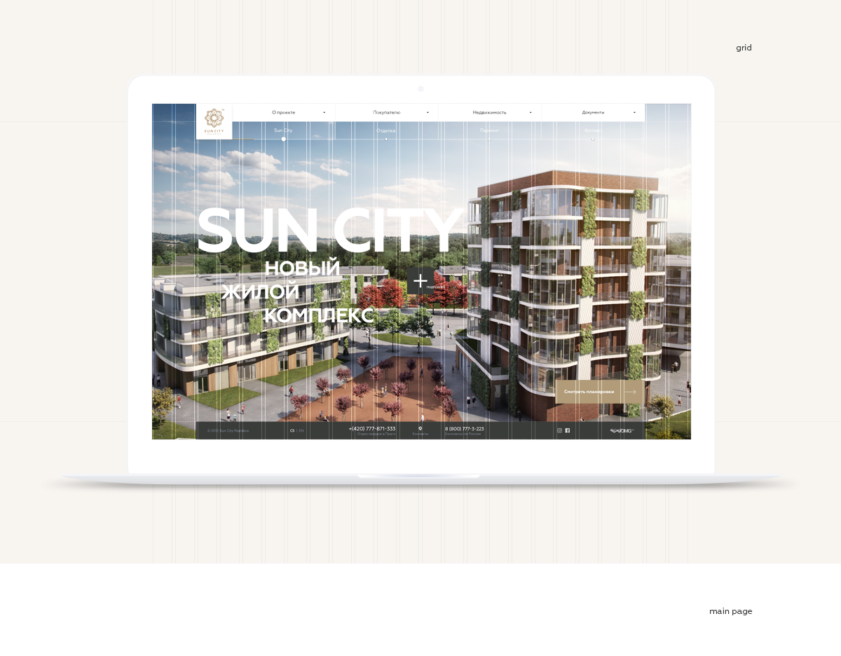 Sun City — Изображение №3 — Анимация, Интерфейсы на Dprofile