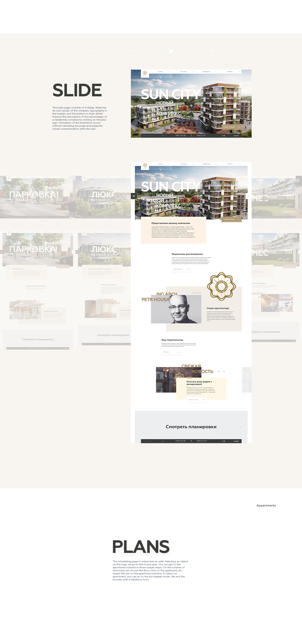 Sun City — Изображение №4 — Анимация, Интерфейсы на Dprofile