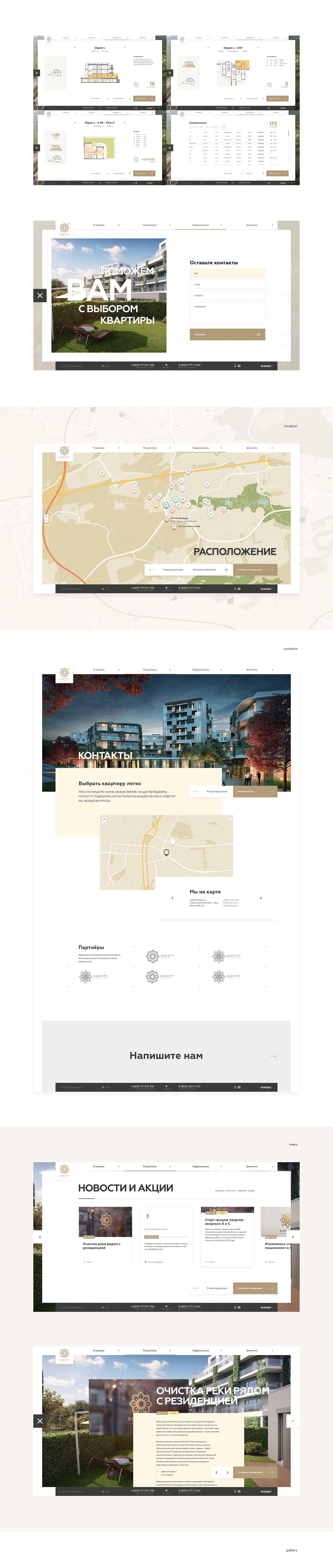 Sun City — Изображение №5 — Анимация, Интерфейсы на Dprofile