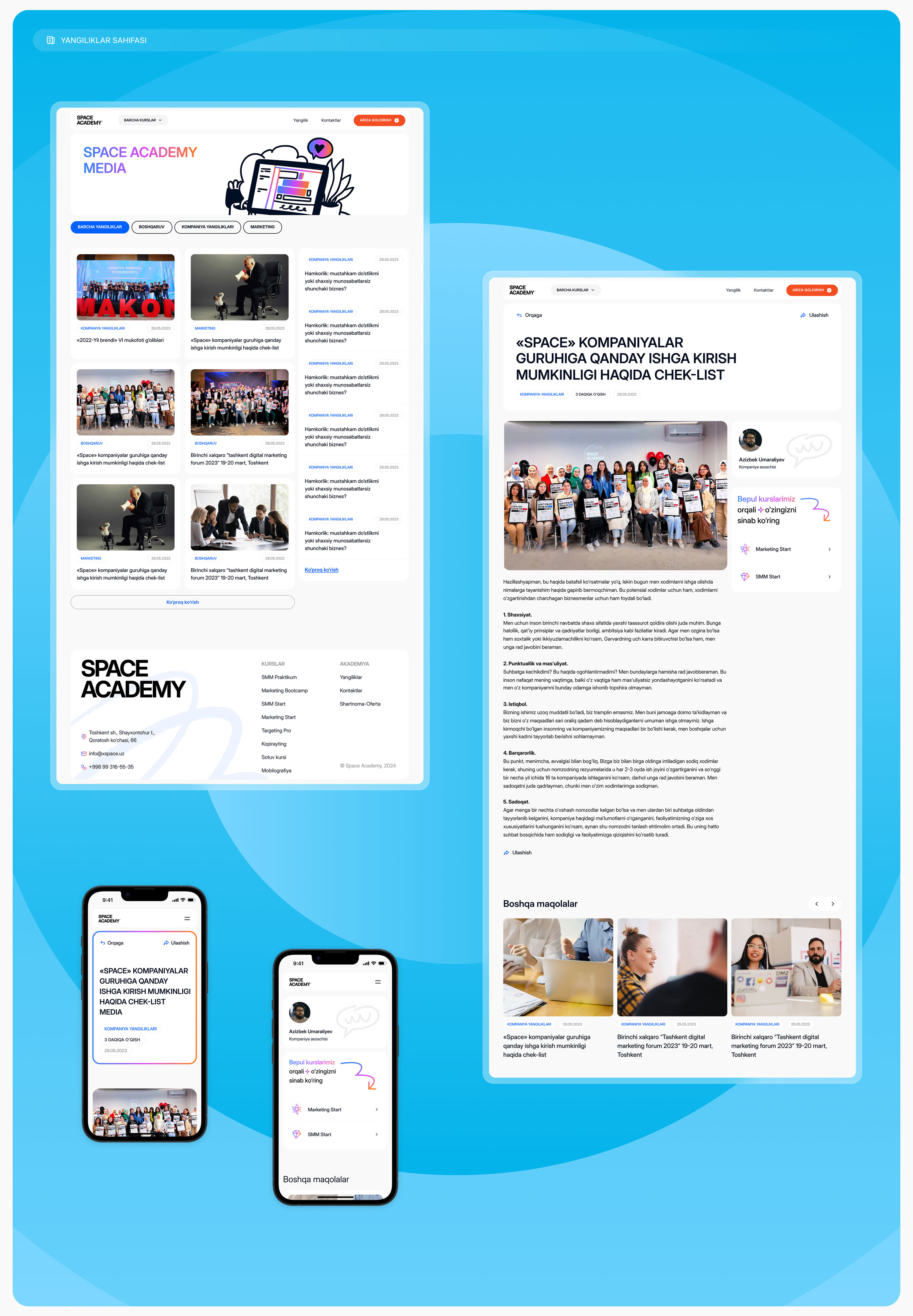 Space Academy — Изображение №15 — Интерфейсы на Dprofile