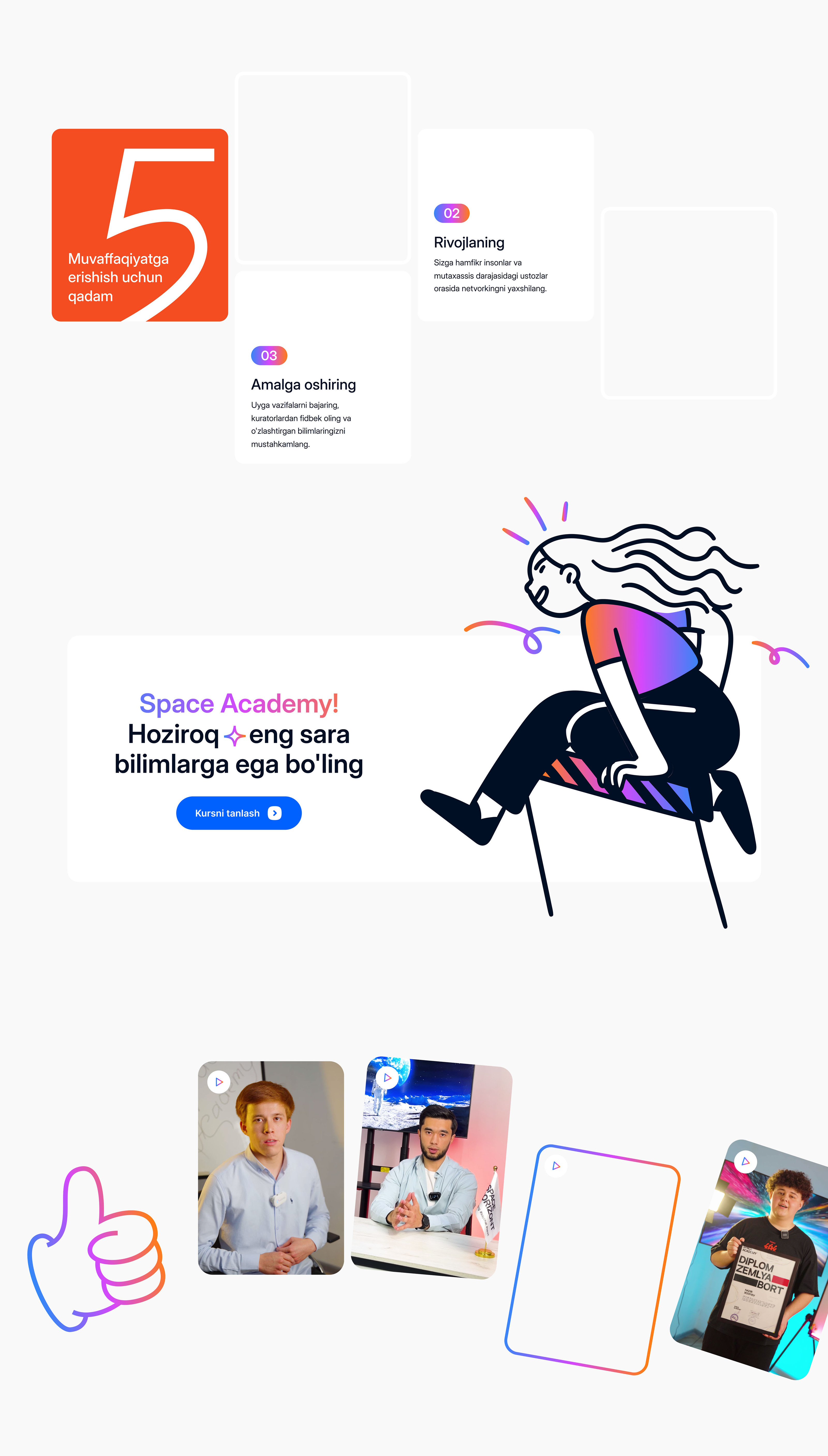 Space Academy — Изображение №7 — Интерфейсы на Dprofile