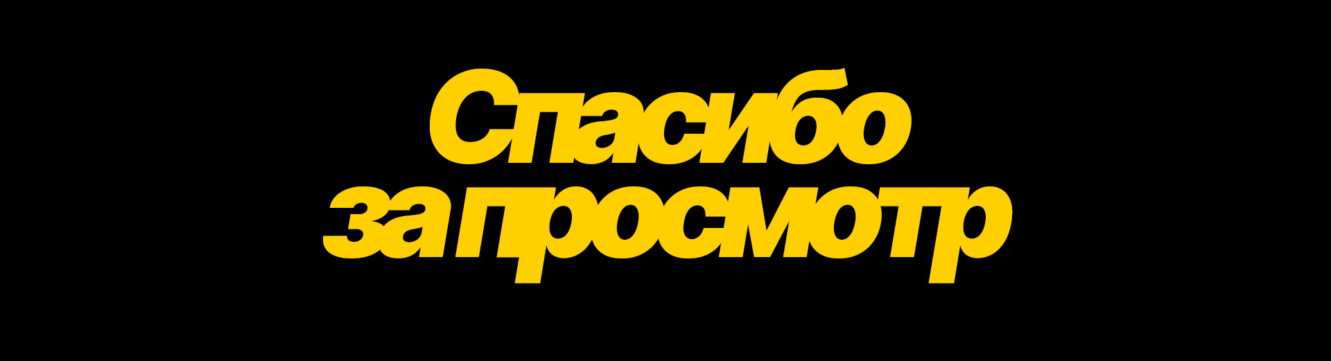 Фирменный стиль для "Squash Record" — Изображение №12 — Брендинг на Dprofile