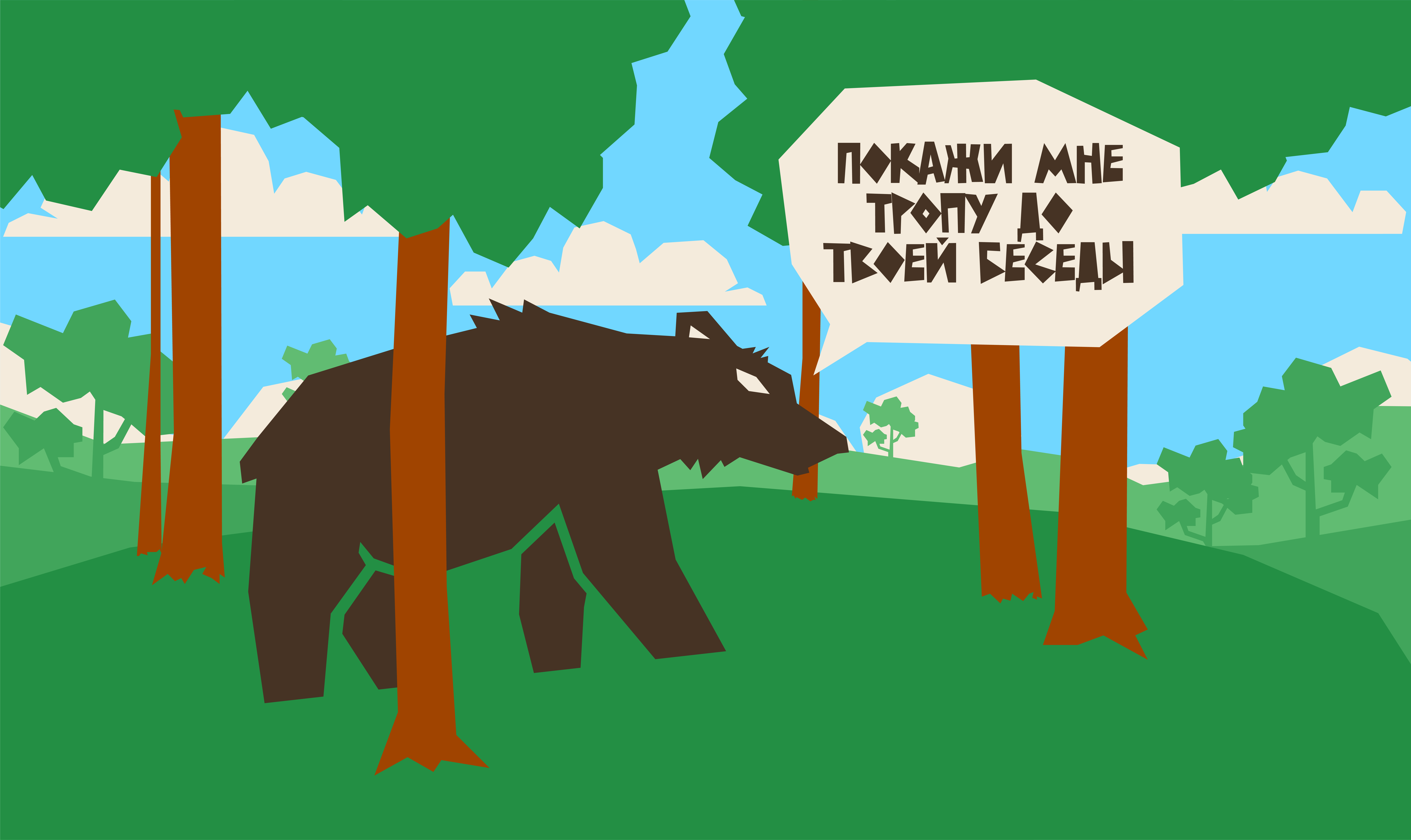 Разработка фирменного стиля «GRIZZLY BOT» — Изображение №4 — Брендинг на Dprofile