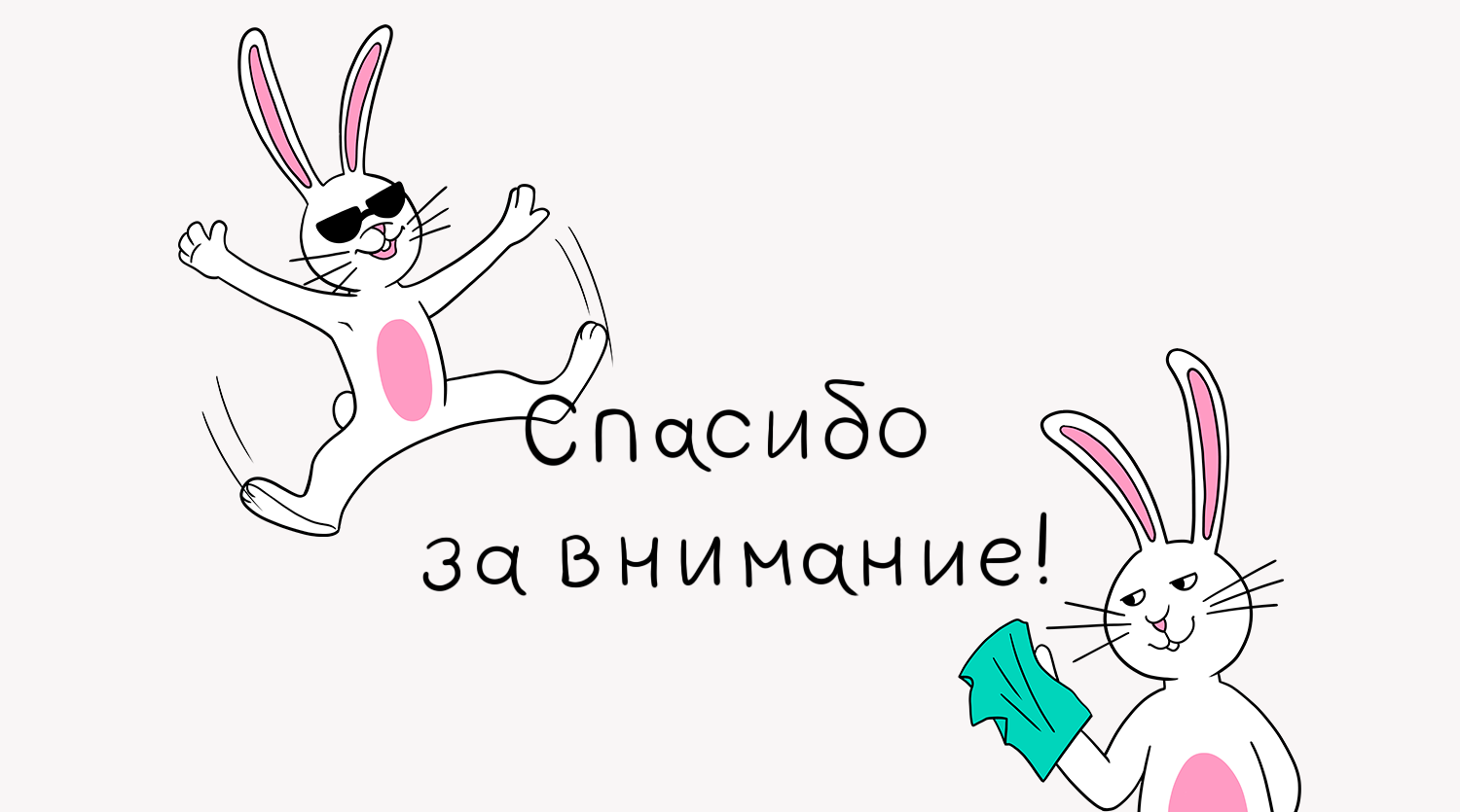 Маскот для компании "МОЙ, РЭББИТ!" — Изображение №8 — Интерфейсы, Брендинг на Dprofile