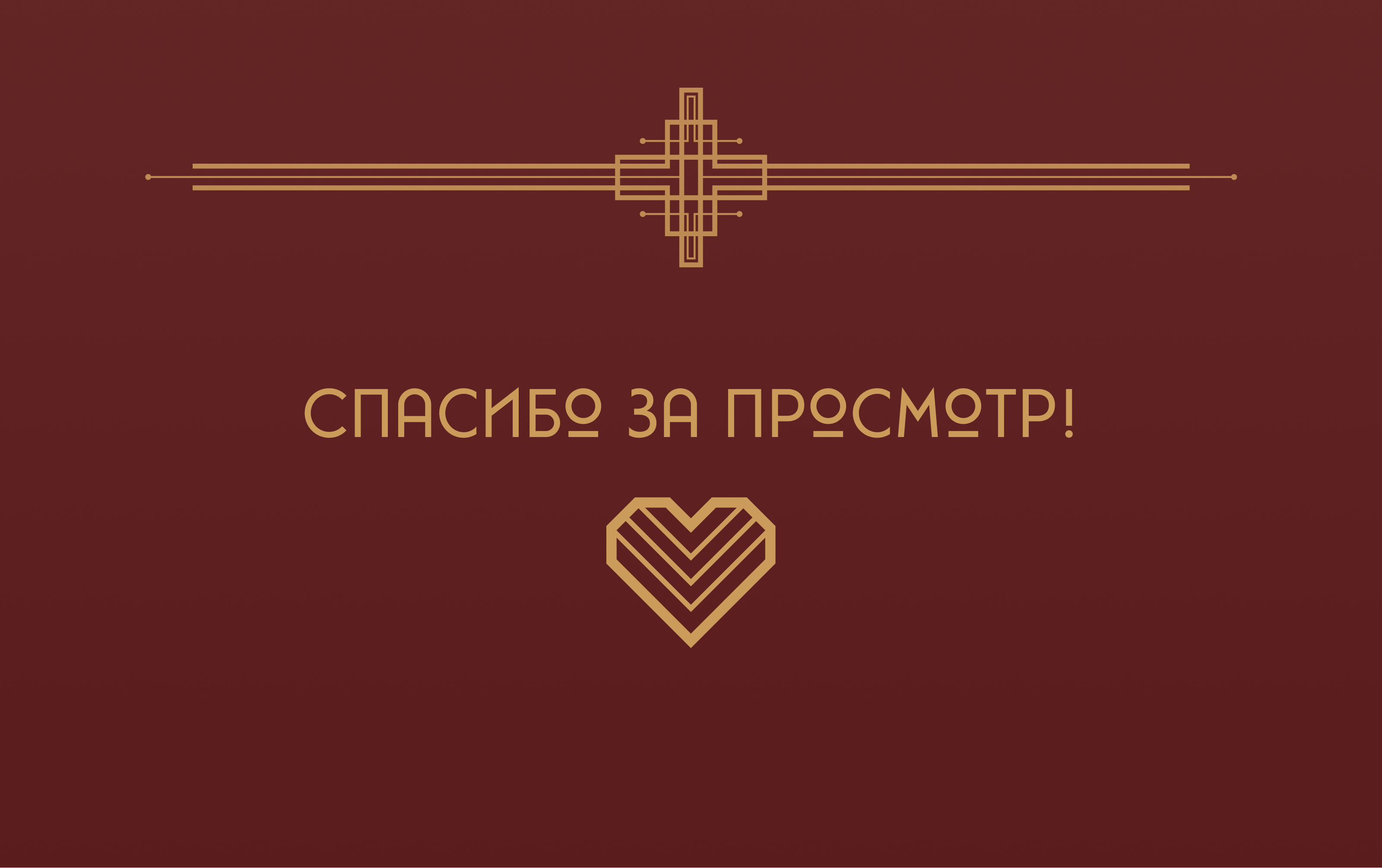 Музей Ар Деко — Изображение №7 — Брендинг на Dprofile