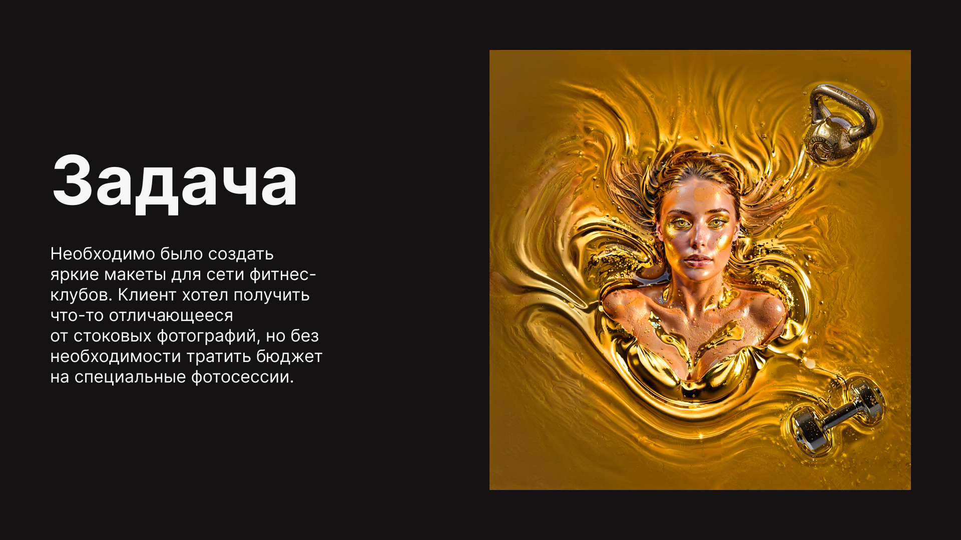 Серия баннеров (Generative AI+Photoshop) — Изображение №2 — Графика на Dprofile