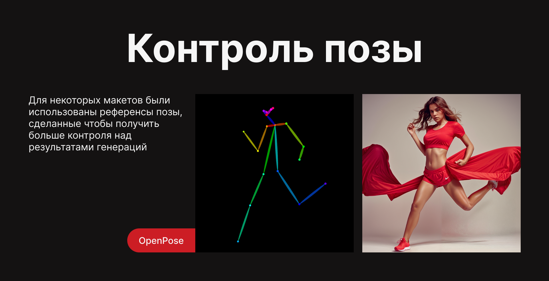 Серия баннеров (Generative AI+Photoshop) — Изображение №7 — Графика на Dprofile