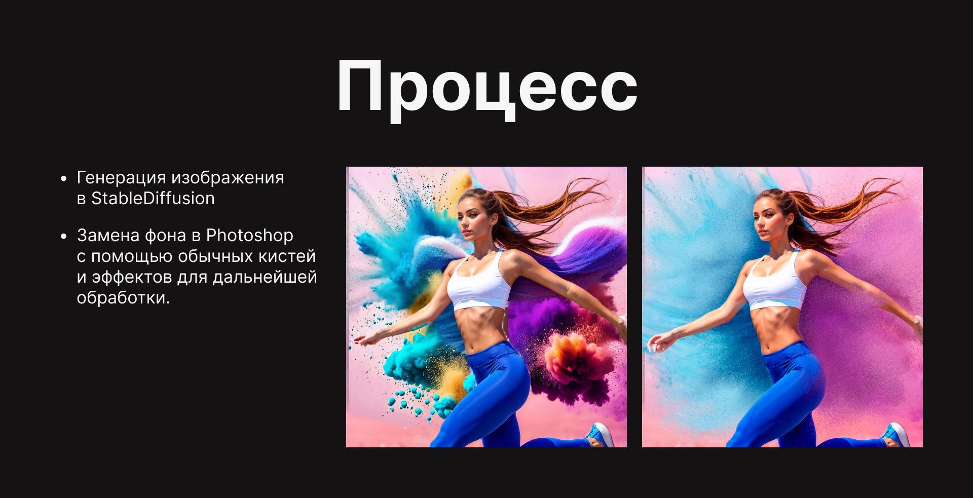 Серия баннеров (Generative AI+Photoshop) — Изображение №4 — Графика на Dprofile