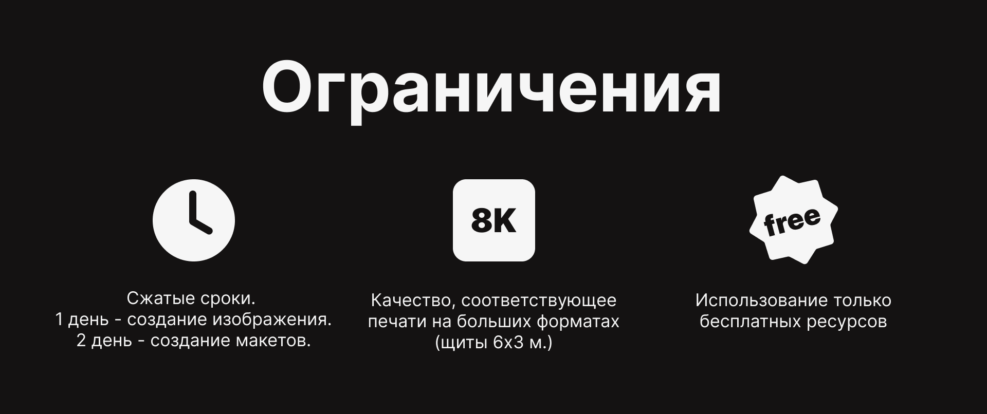 Серия баннеров (Generative AI+Photoshop) — Изображение №3 — Графика на Dprofile