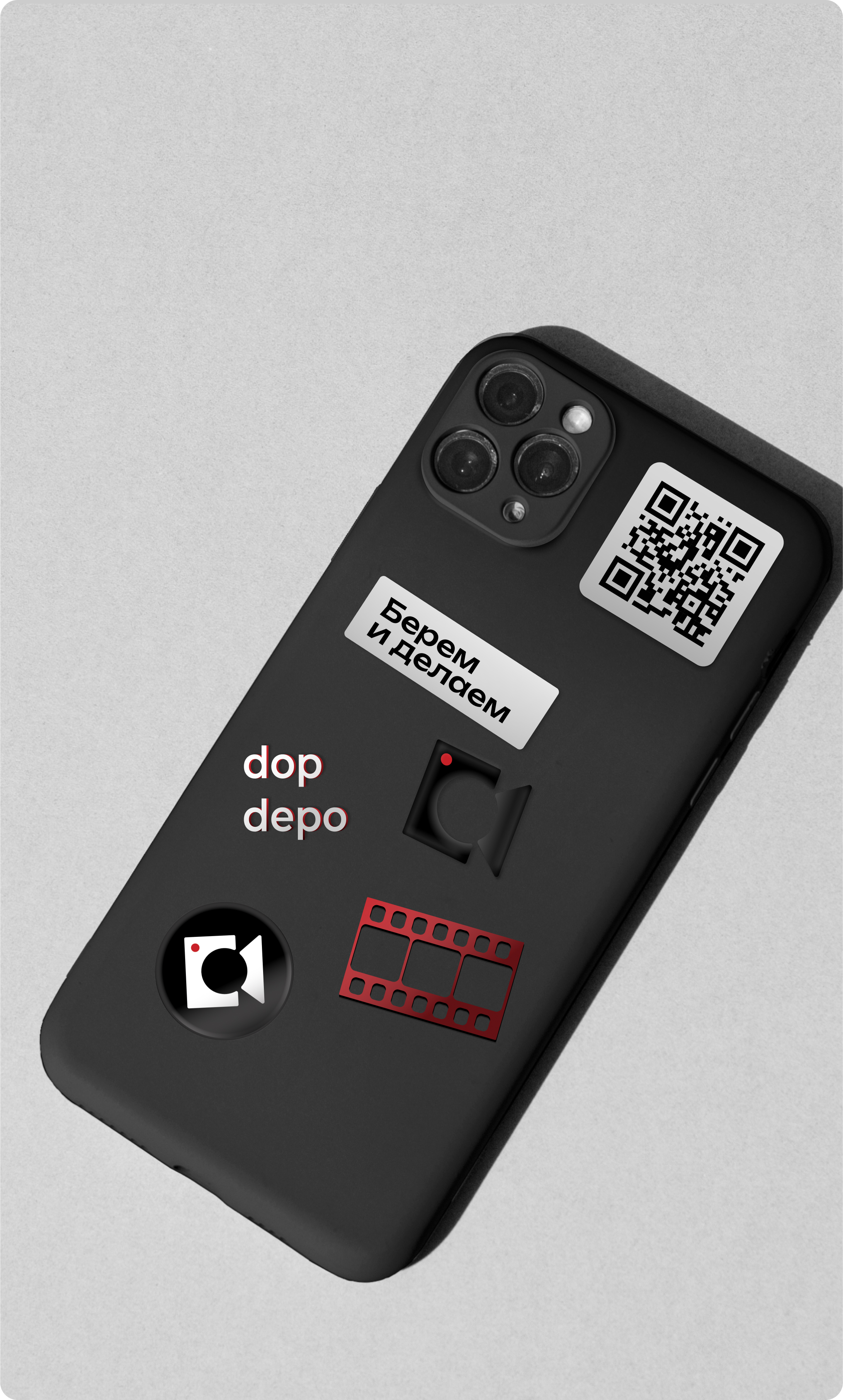 Dopdepo | Айдентика — Изображение №10 — Брендинг, Графика на Dprofile