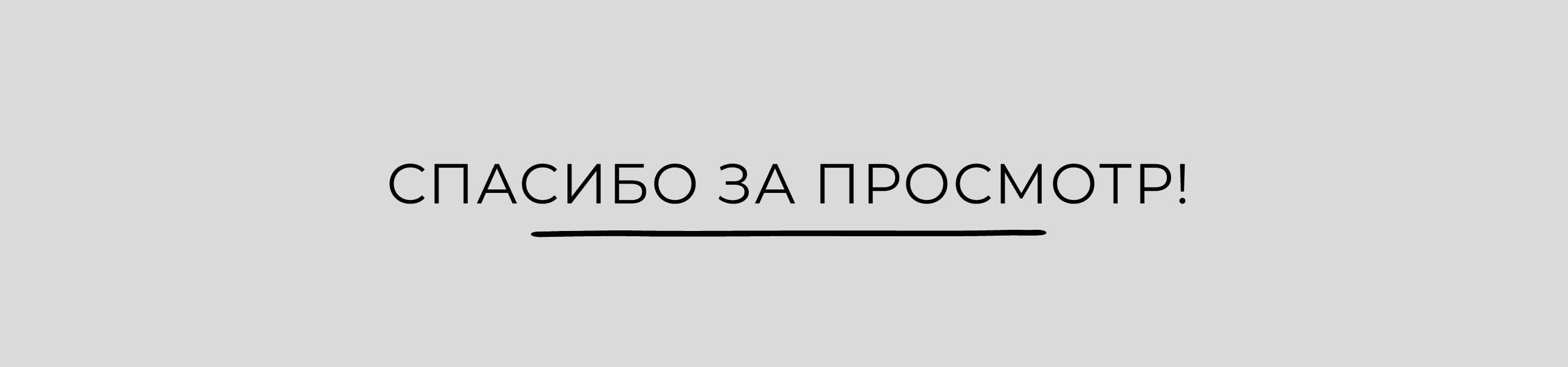 Кофейня | Айдентика — Изображение №30 — Брендинг на Dprofile
