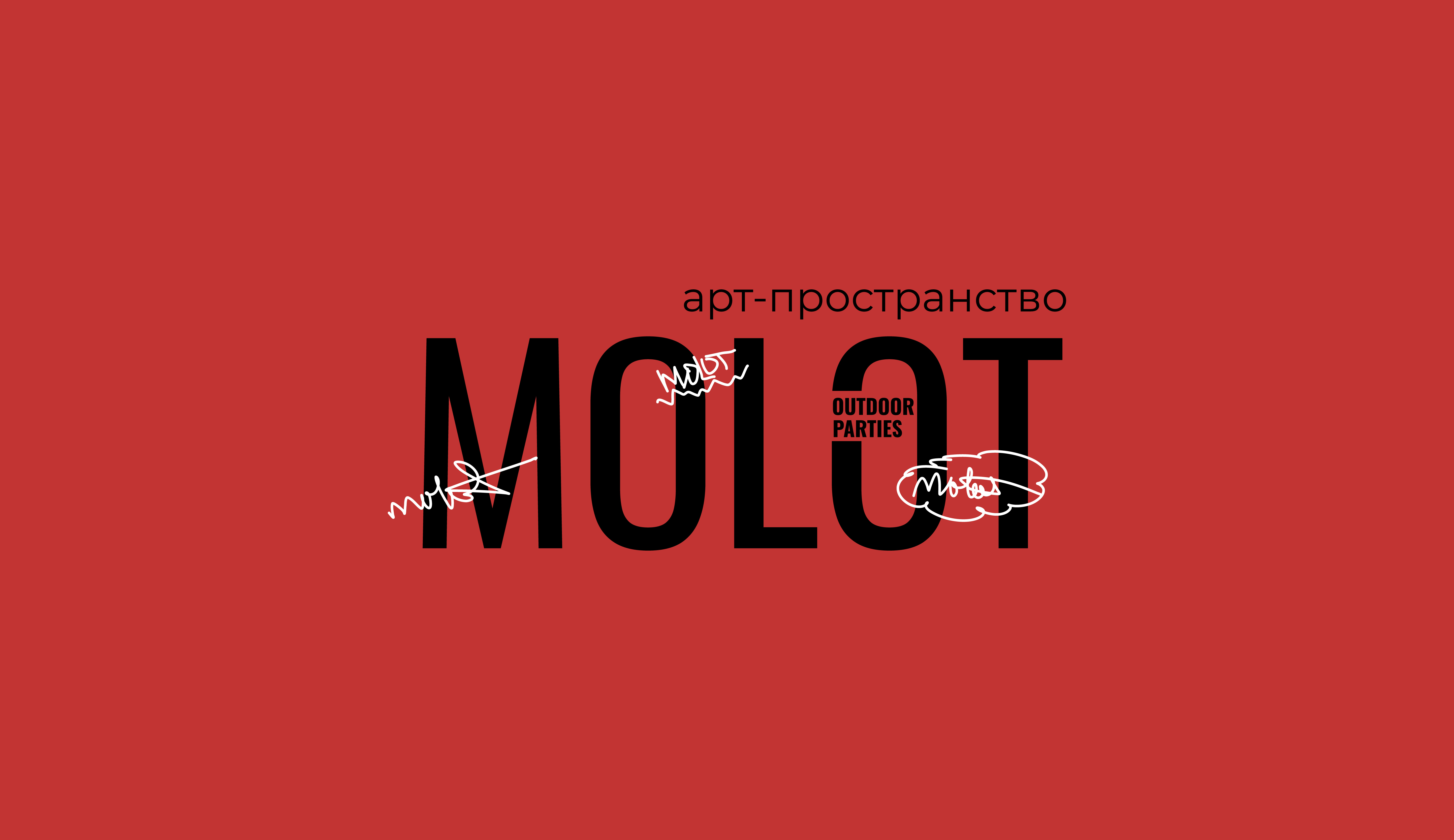 Концепция айдентики для арт-пространства. — Изображение №1 — Брендинг на Dprofile
