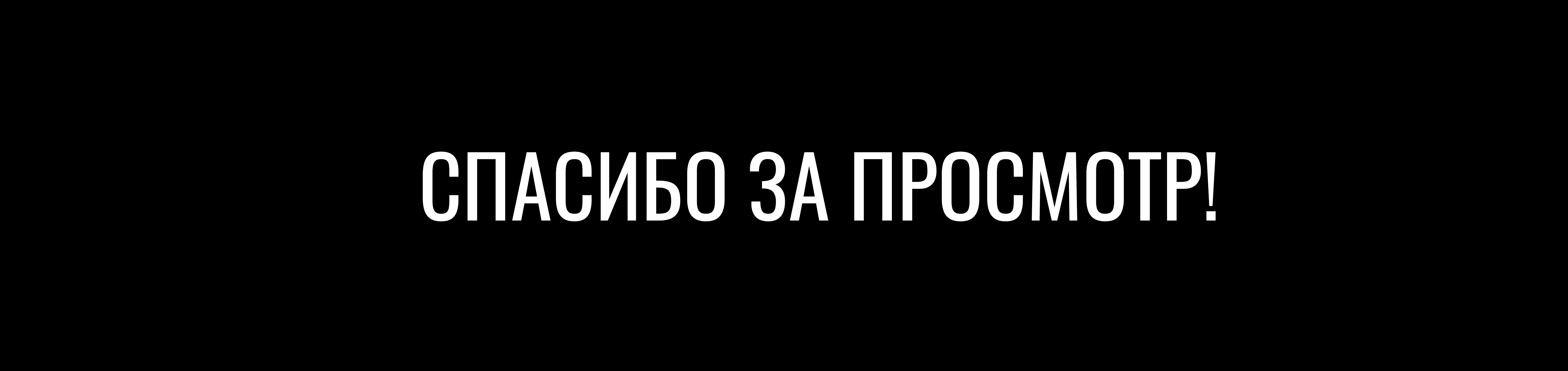 Концепция айдентики для арт-пространства. — Изображение №15 — Брендинг на Dprofile