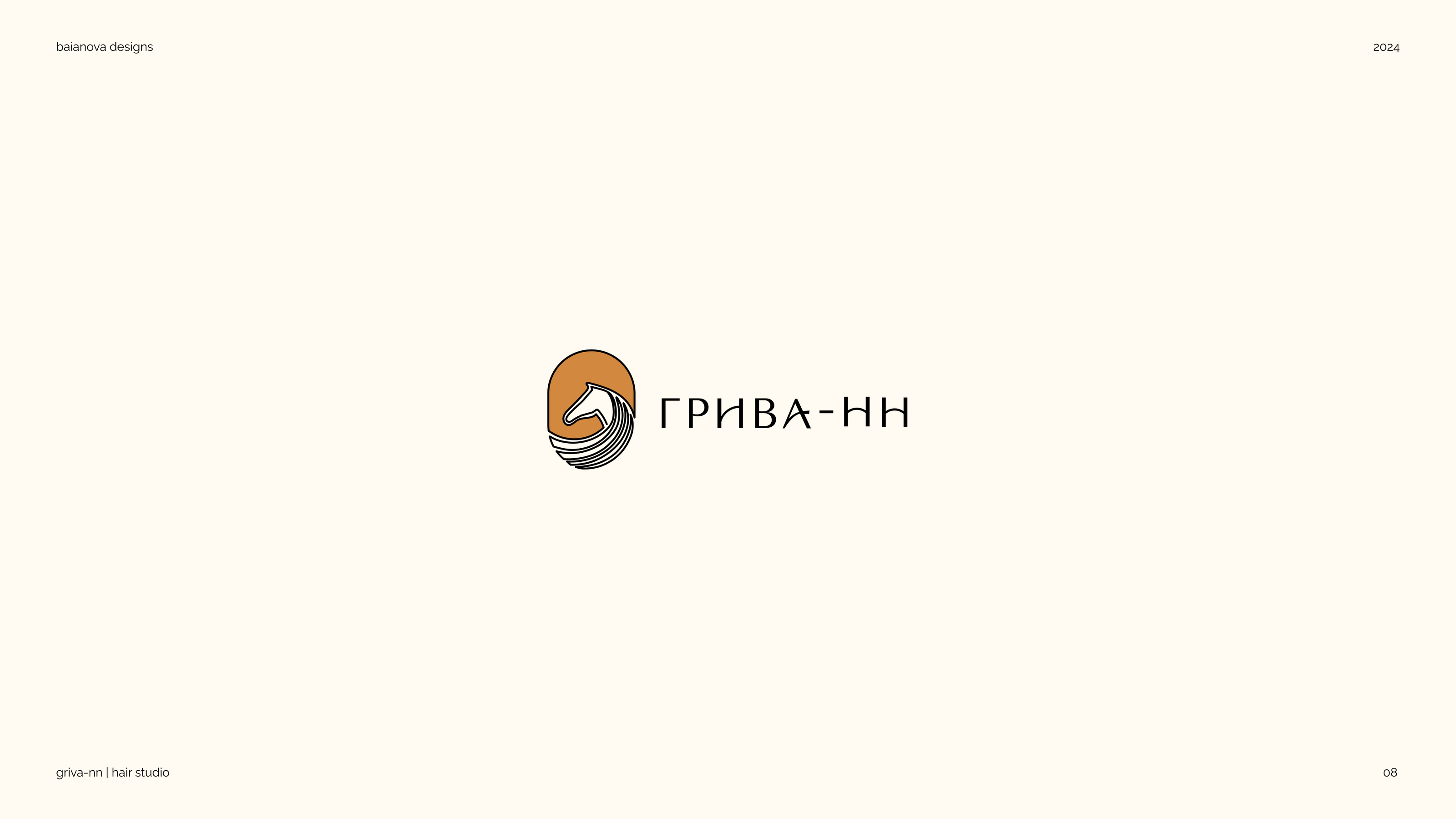 Логофолио 2024 — Изображение №9 — Брендинг на Dprofile