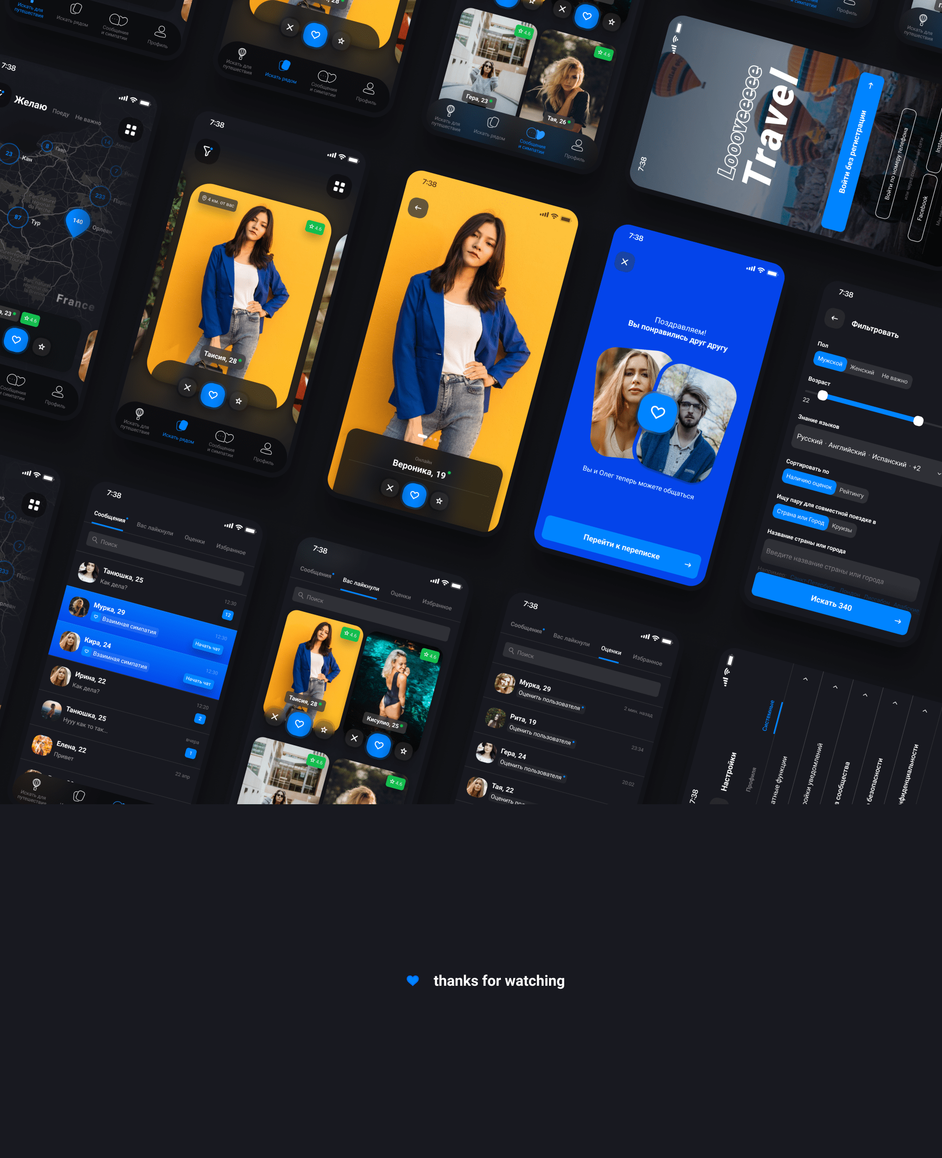 Dating приложение для совместных путешествий — Изображение №10 — Интерфейсы на Dprofile