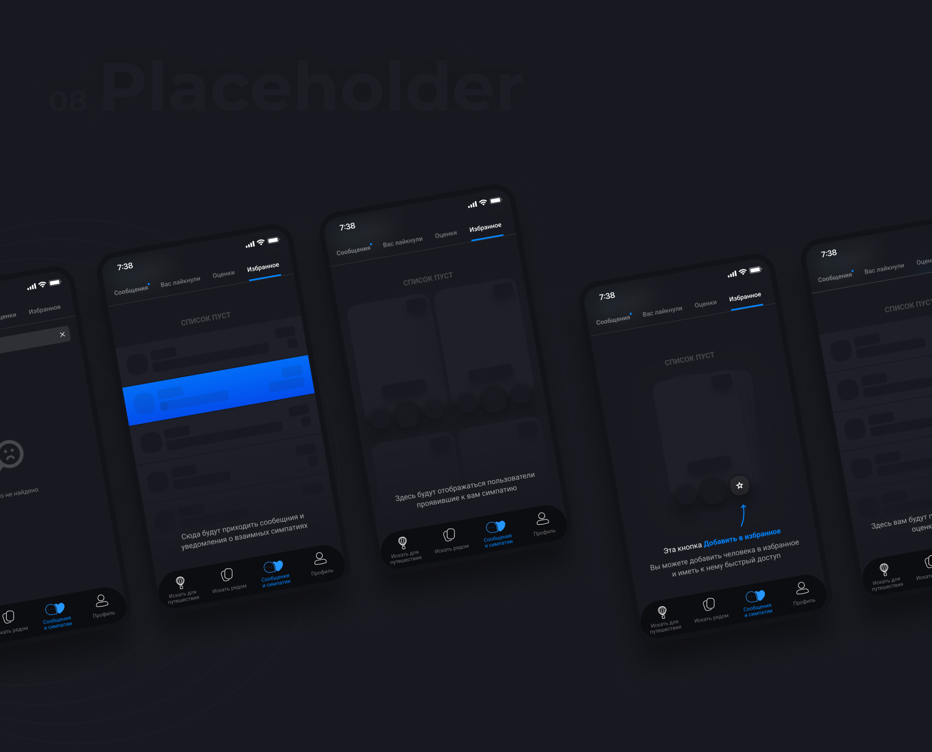 Dating приложение для совместных путешествий — Изображение №7 — Интерфейсы на Dprofile