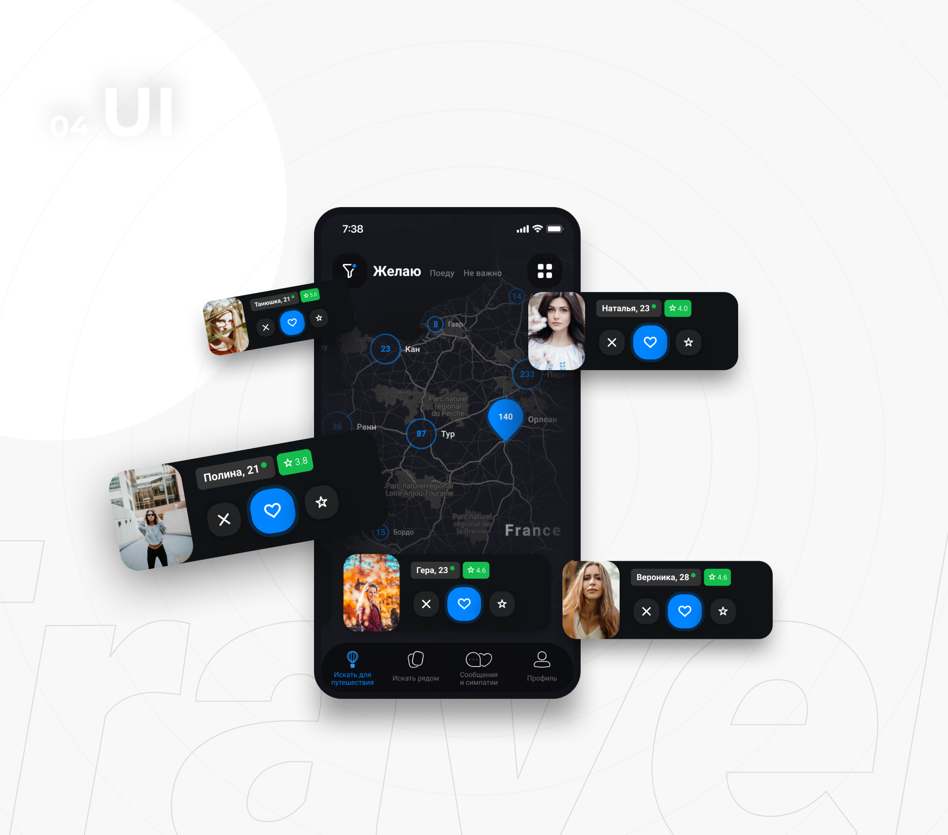 Dating приложение для совместных путешествий — Изображение №4 — Интерфейсы на Dprofile