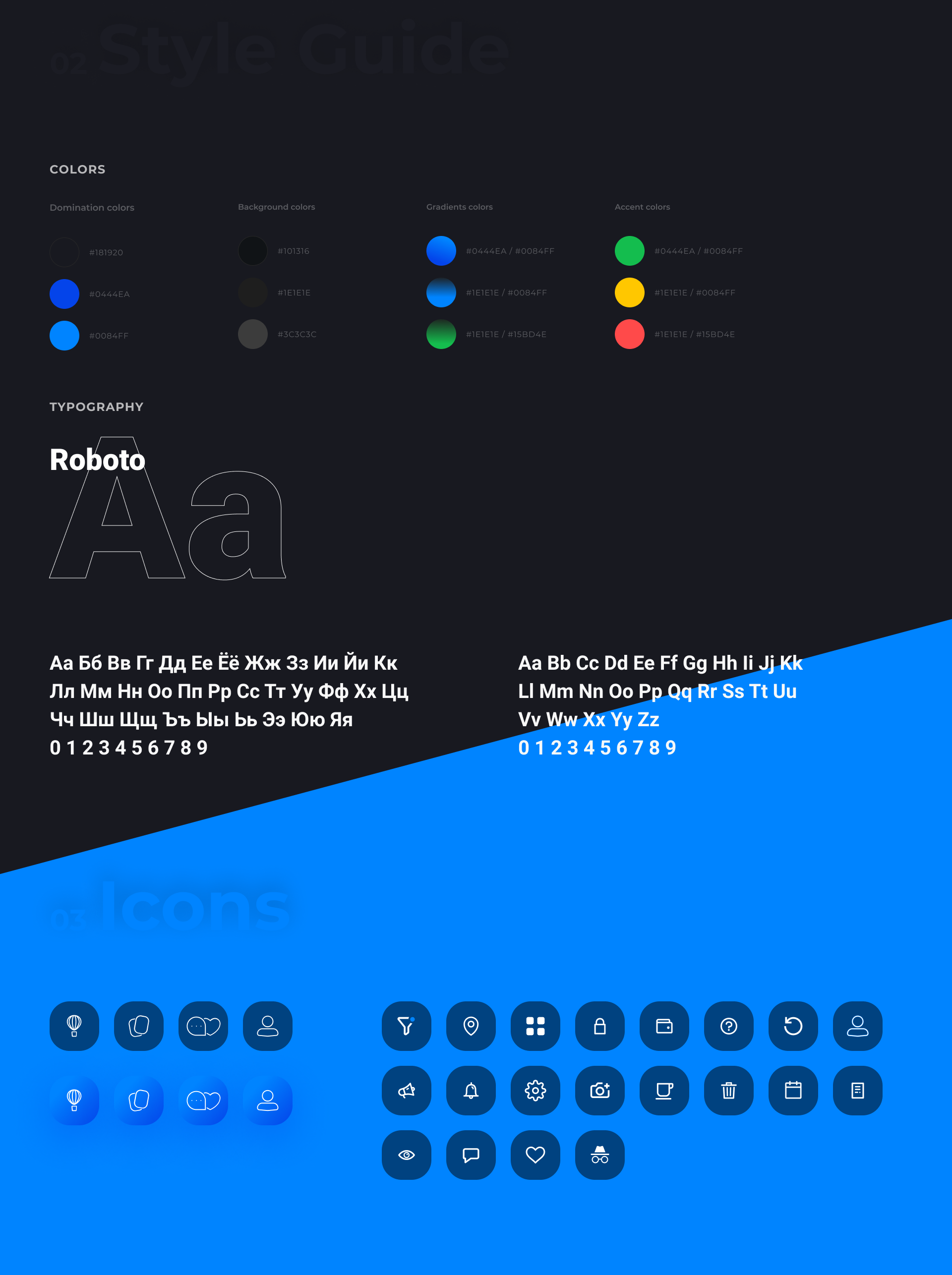 Dating приложение для совместных путешествий — Изображение №3 — Интерфейсы на Dprofile